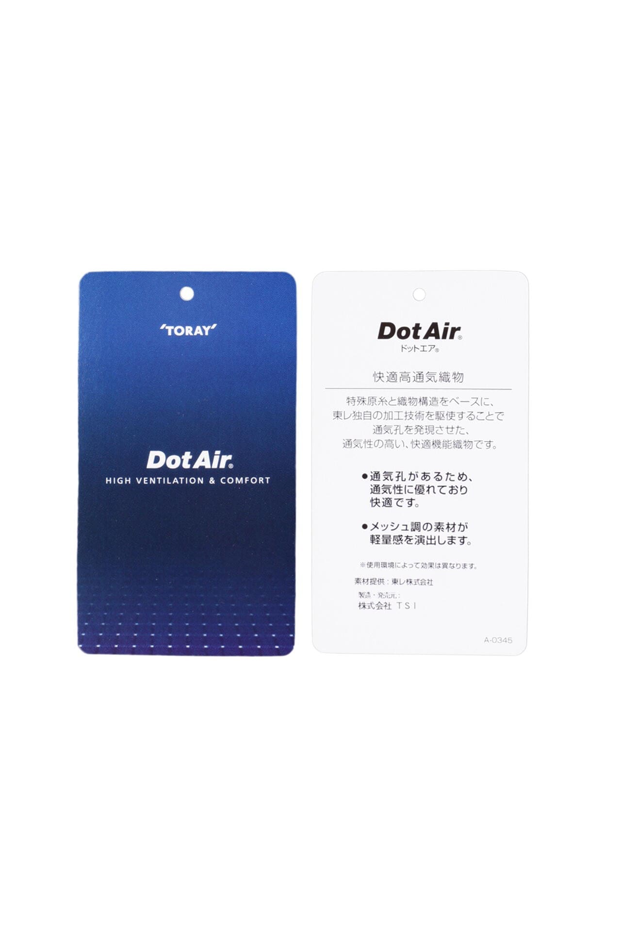 デニット150dカノコリバー×Dot Airパンツ