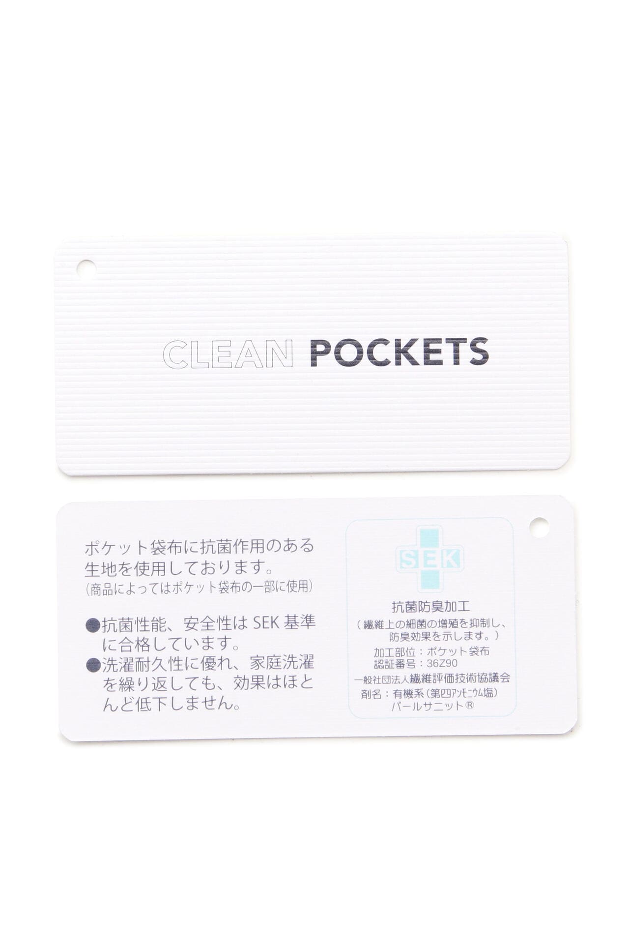 コットンストレッチドビー 5ポケットスカート <CHECKシリーズ>