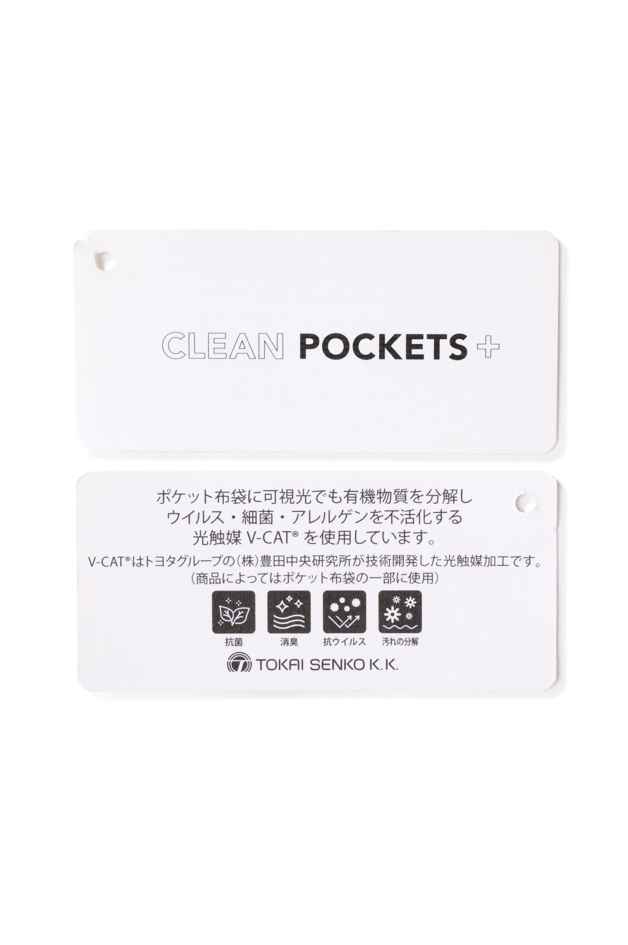 コットンストレッチツイル 表ピーチ 5ポケットスカート