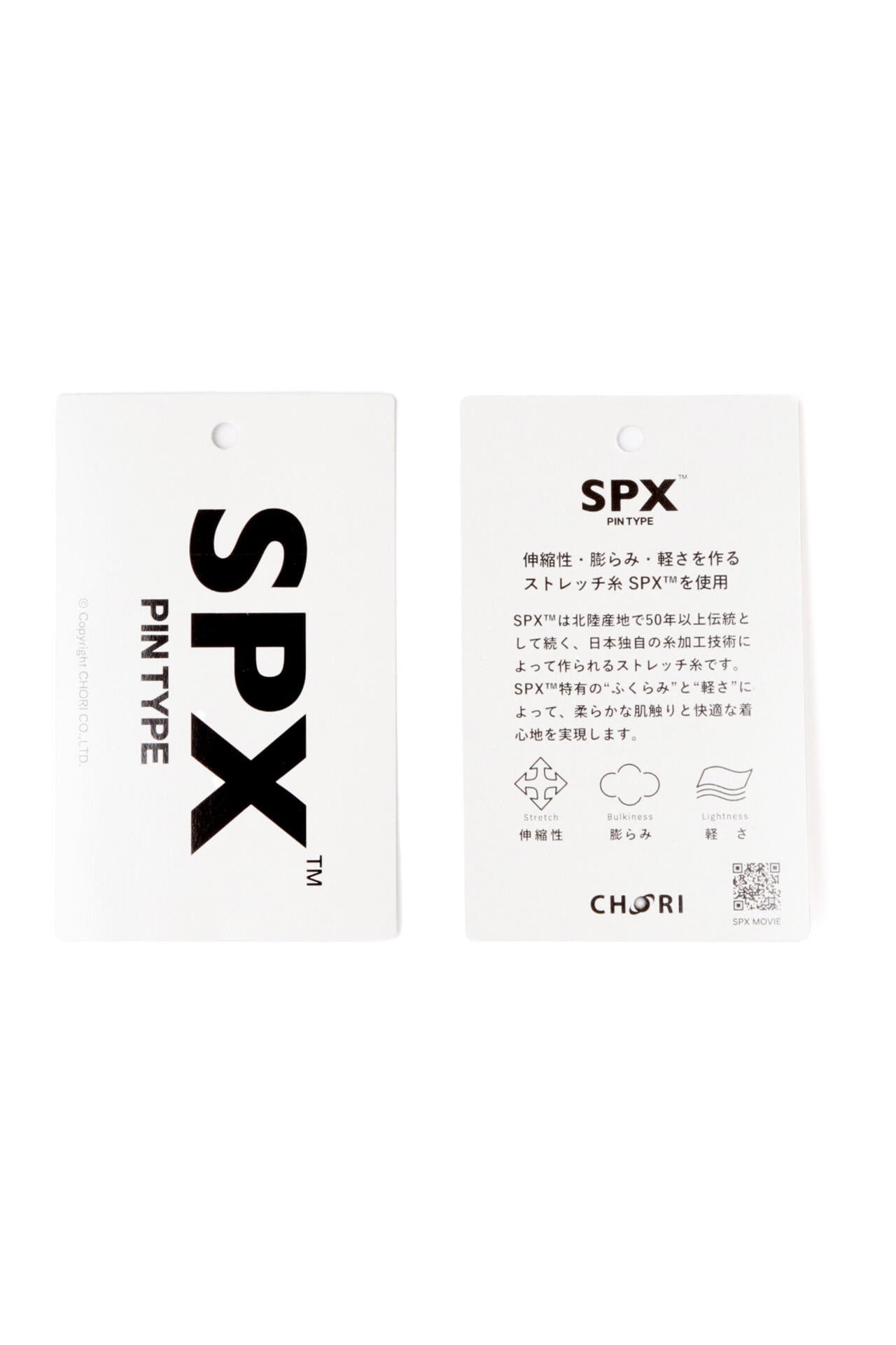 SPXブリスタージャガード スカート <パネルロゴグラデ柄プリント>