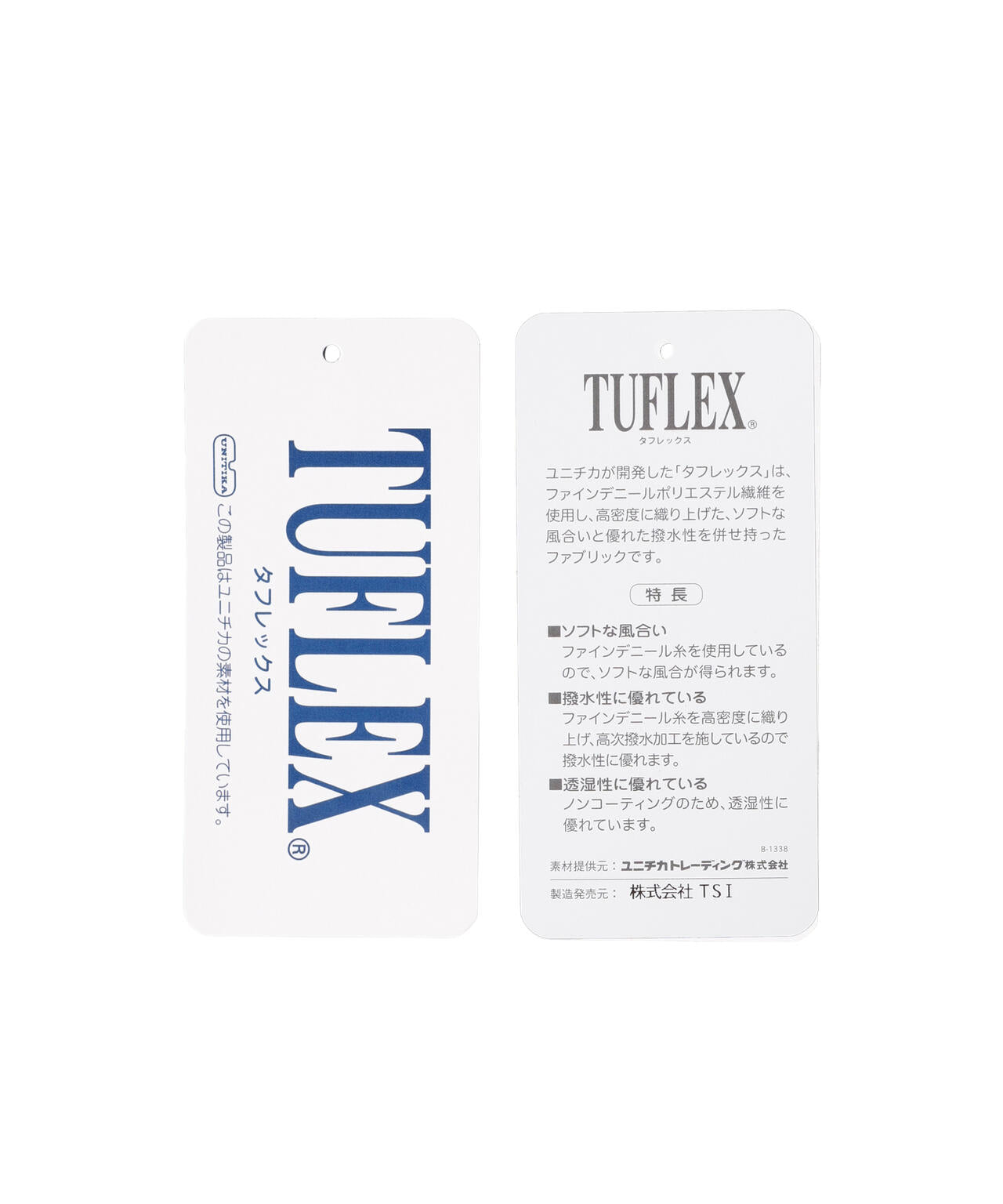 タフレックス×サーモトロン フルジップブルゾン