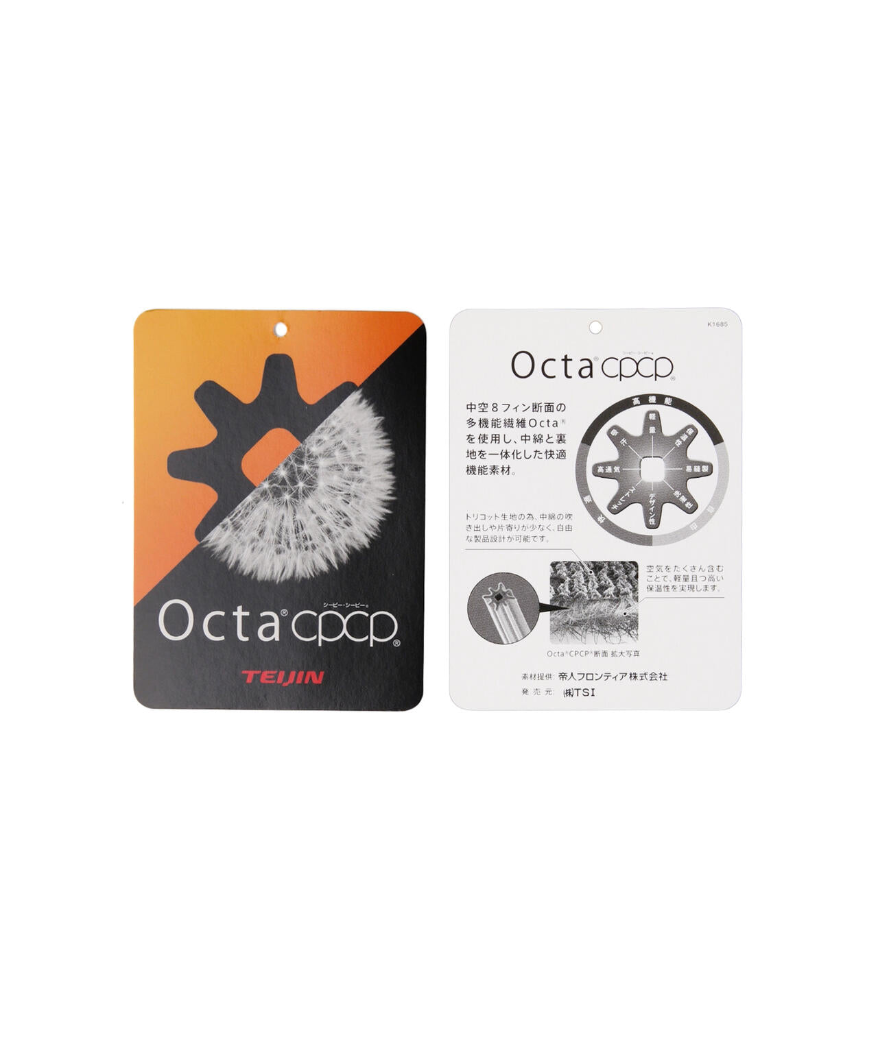 光電子×Octa CPCP スプリングダウンブルゾン