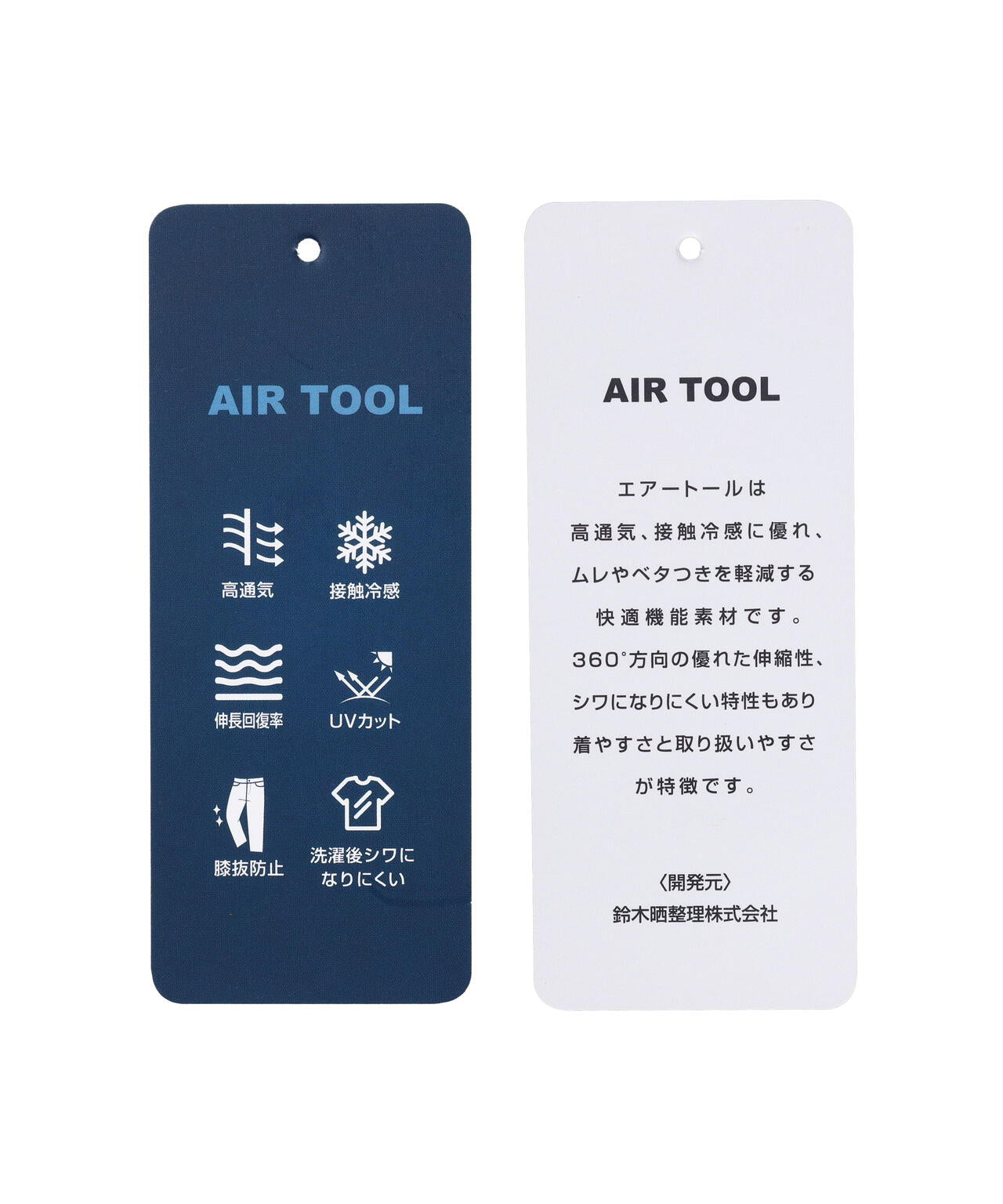 AIR TOOL LIGHT 360ストレッチジップアップベスト