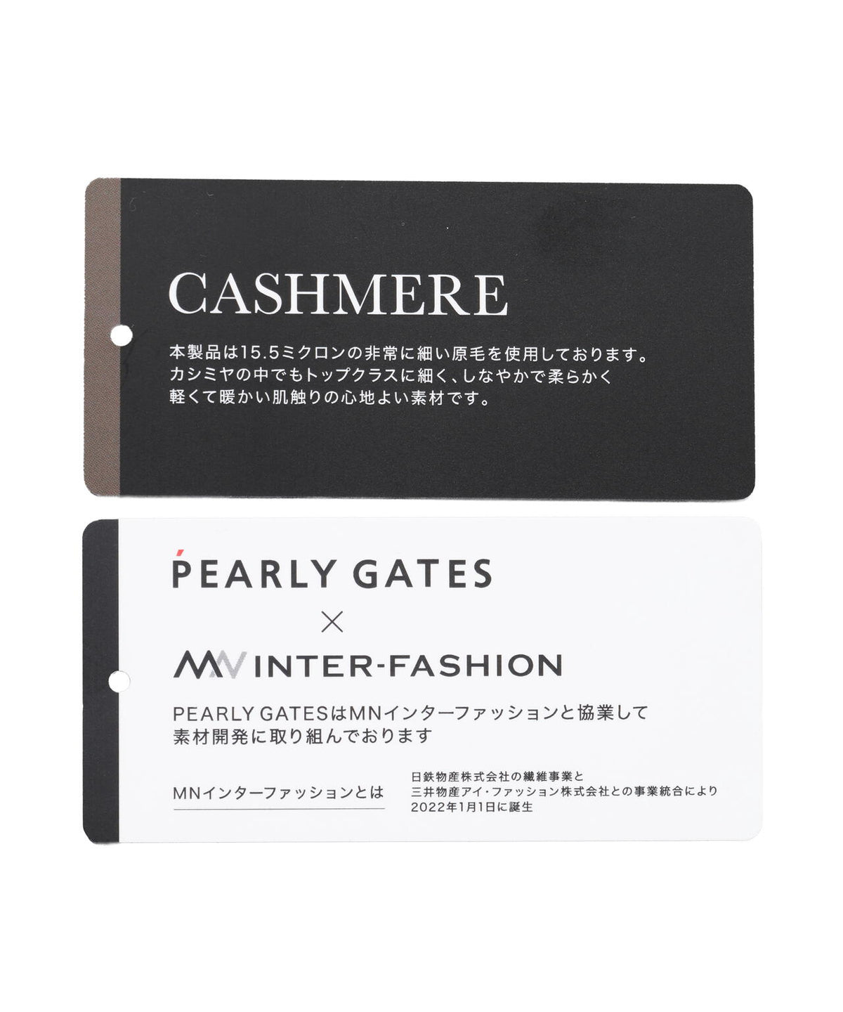 カシミヤ 12G 天竺