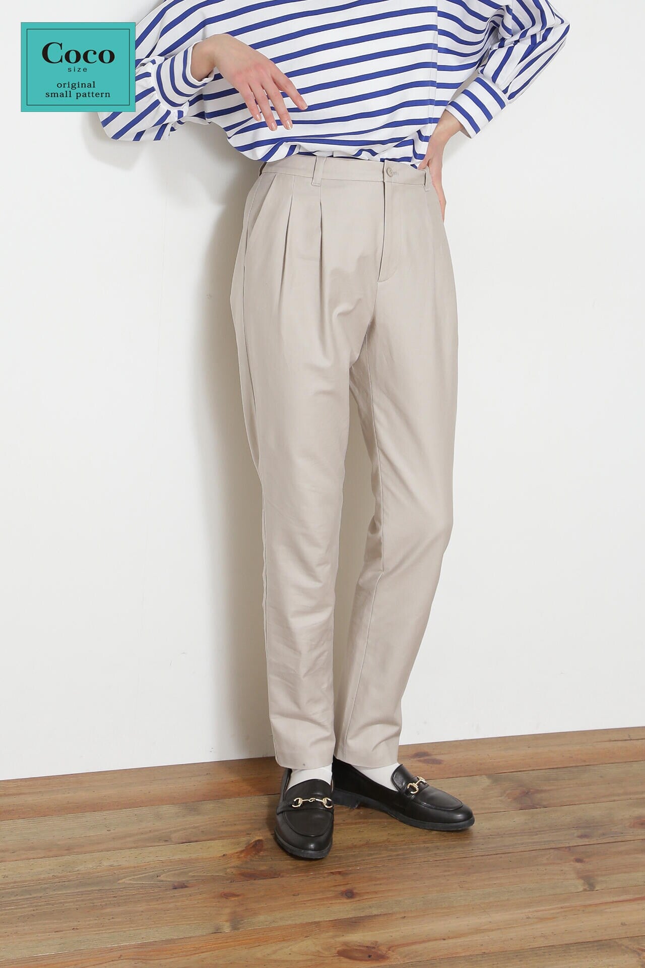 2WAYストレッチスリムテーパードパンツ