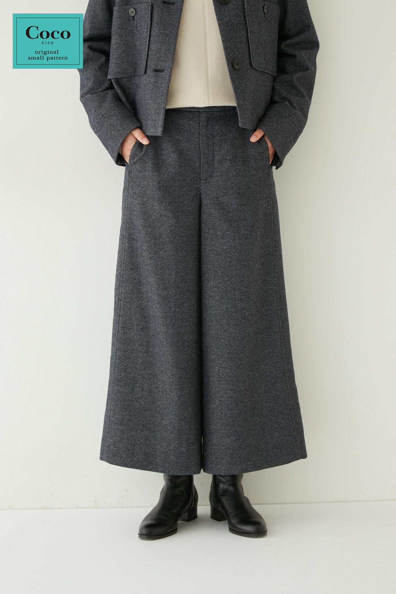 セミ梳毛ツイルパンツ(オフィシャルサイト限定”丈長めあり”)