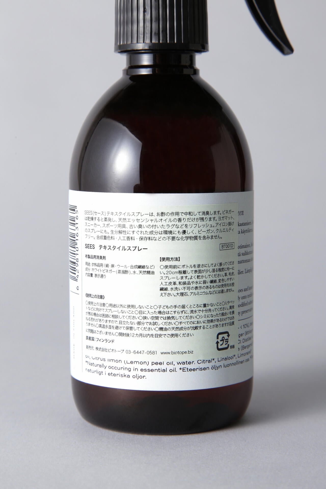 【Gg】 SEES Textile spray 300ml