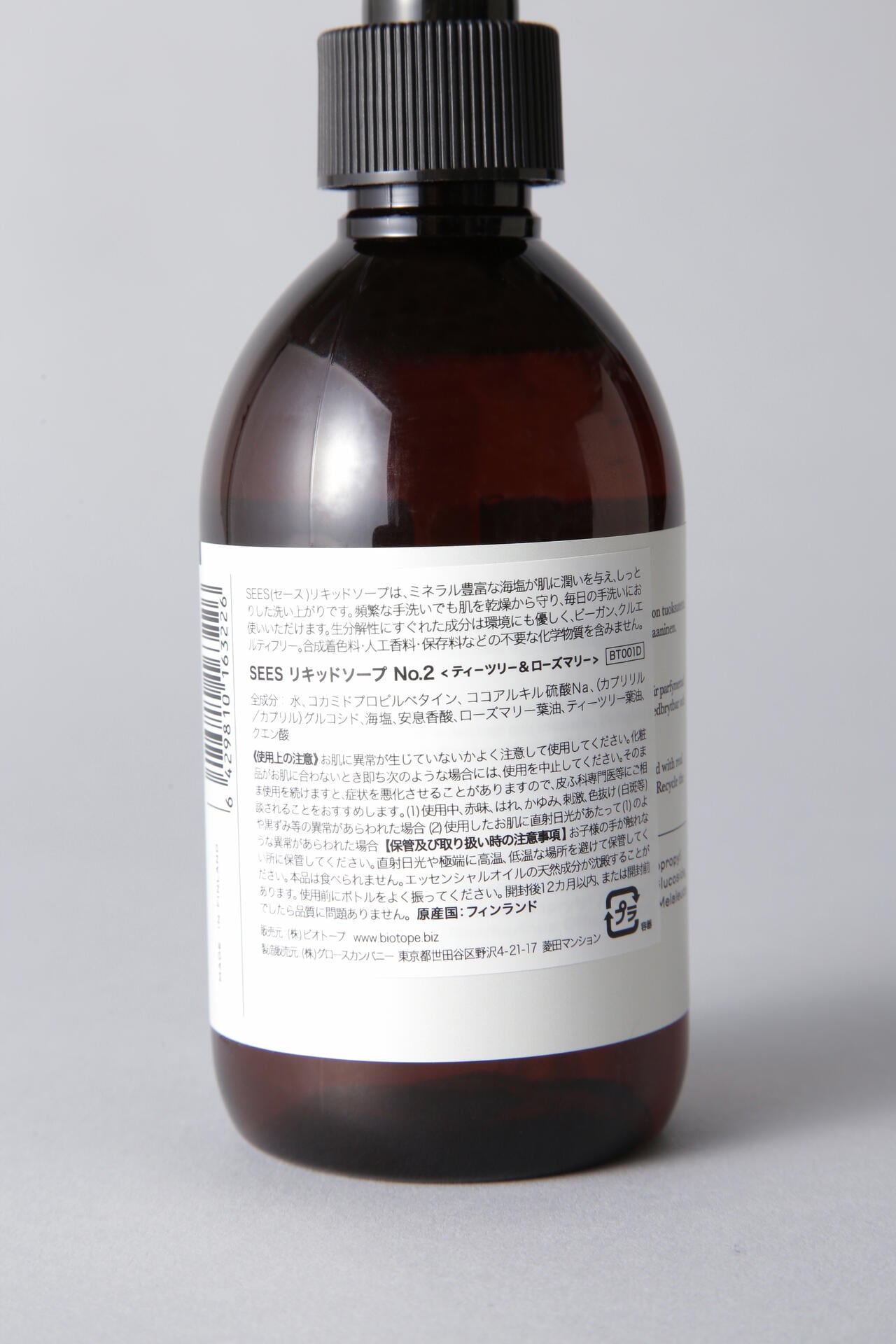 【Gg】 SEES Liquid Soap 300ml