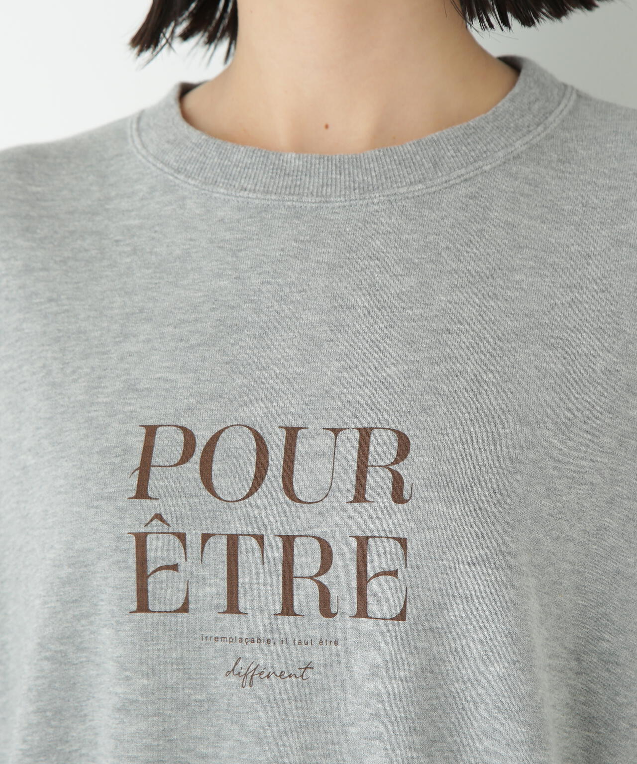 メッセージロゴトレーナー