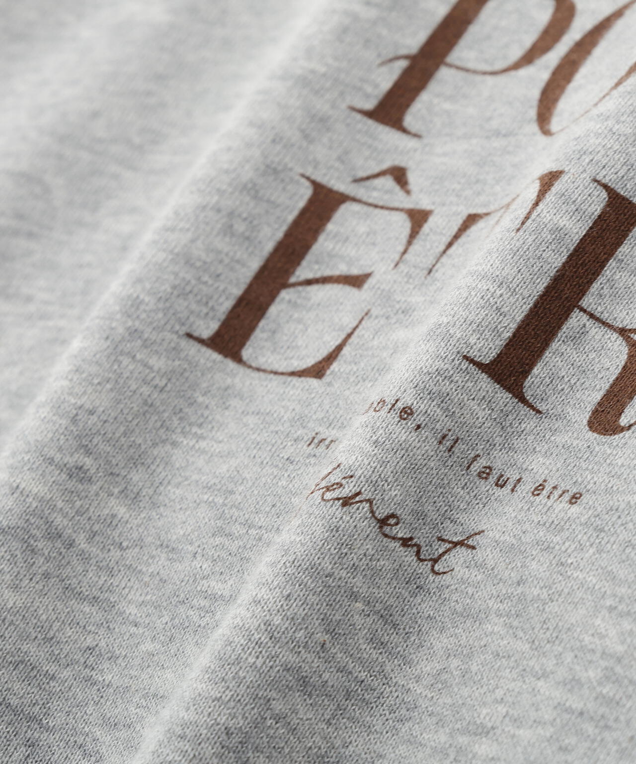 メッセージロゴトレーナー