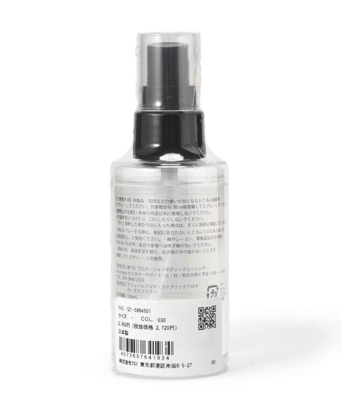 ファブリックアロマ ロータスフラワー 100ml
