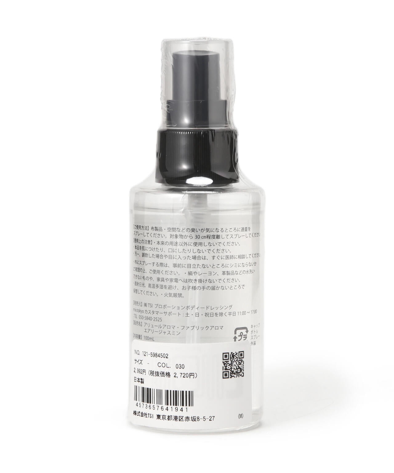 ファブリックアロマ エアリージャスミン 100ml