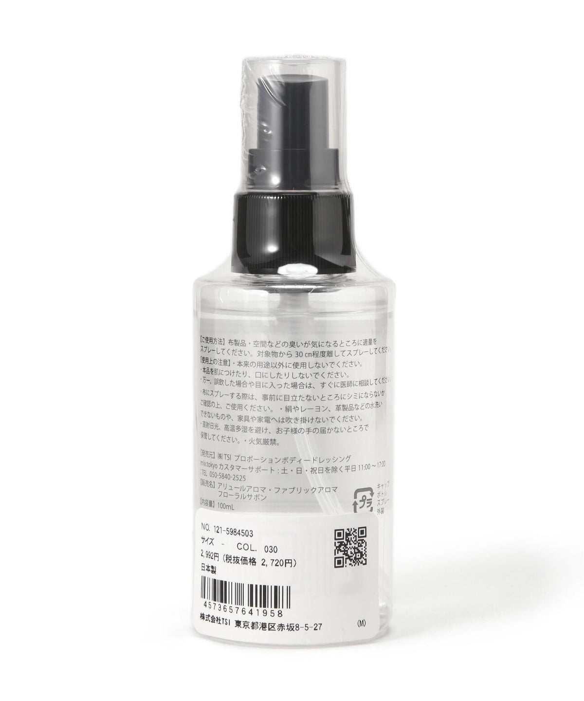 ファブリックアロマ フローラルサボン 100ml