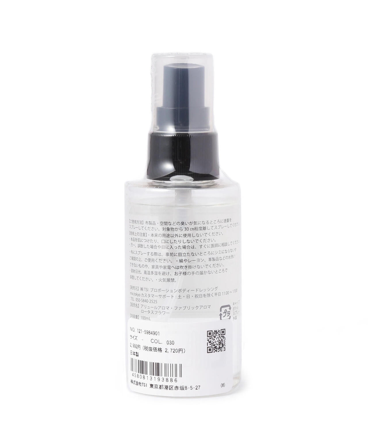 ファブリックアロマ ロータスフラワー 100ml