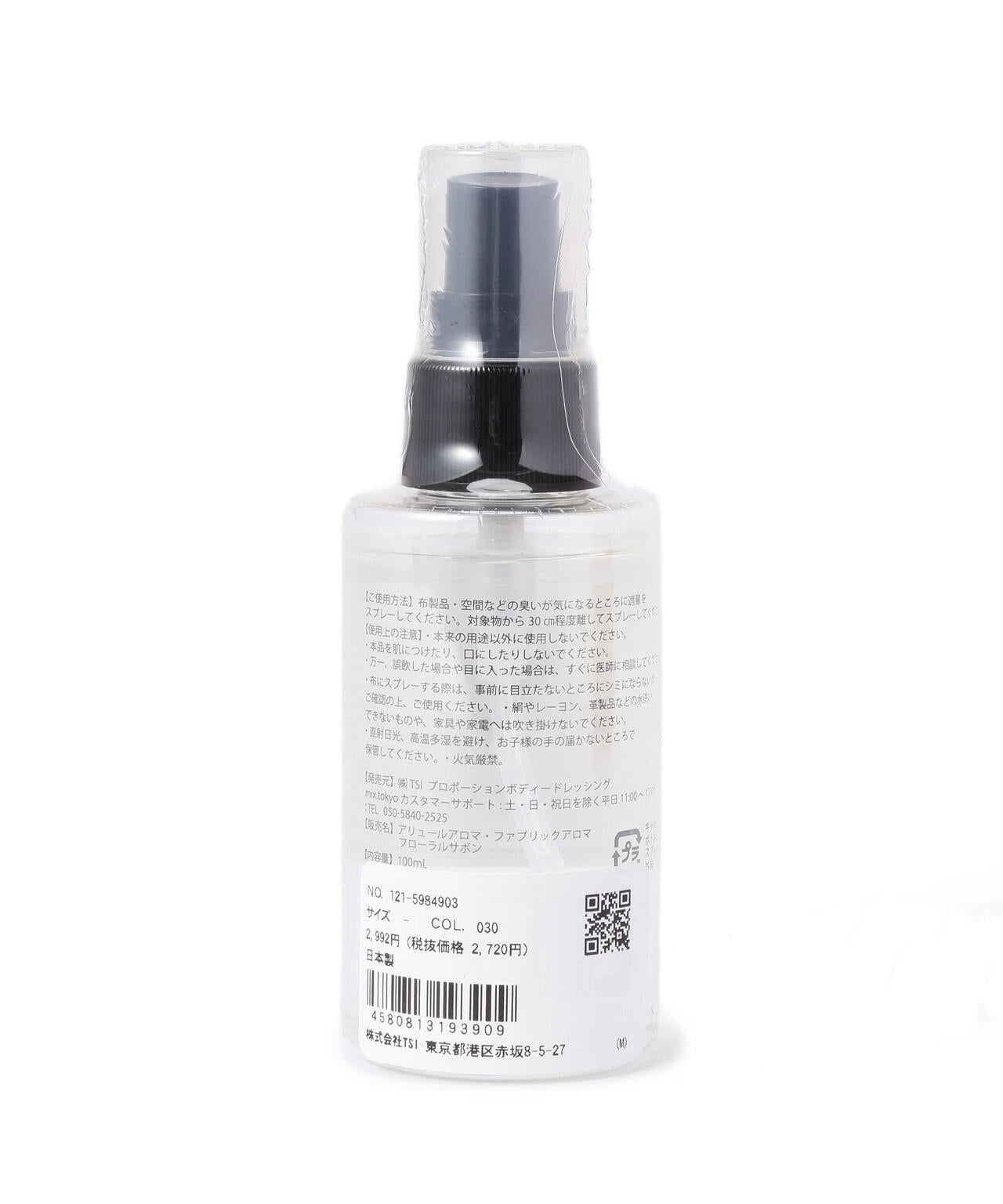 ファブリックアロマ フローラルサボン 100ml