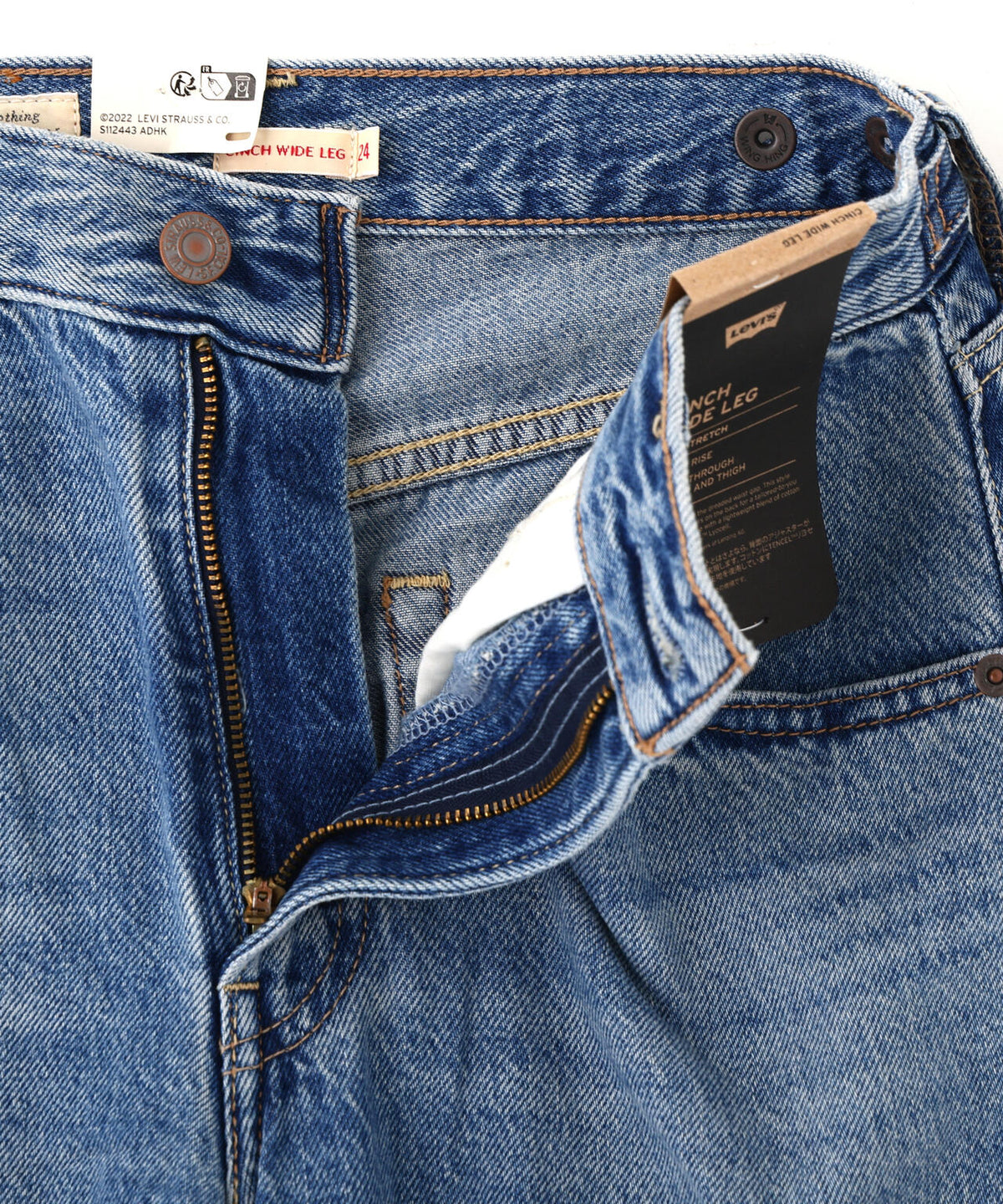 〈Levi's〉CINCH パンツ