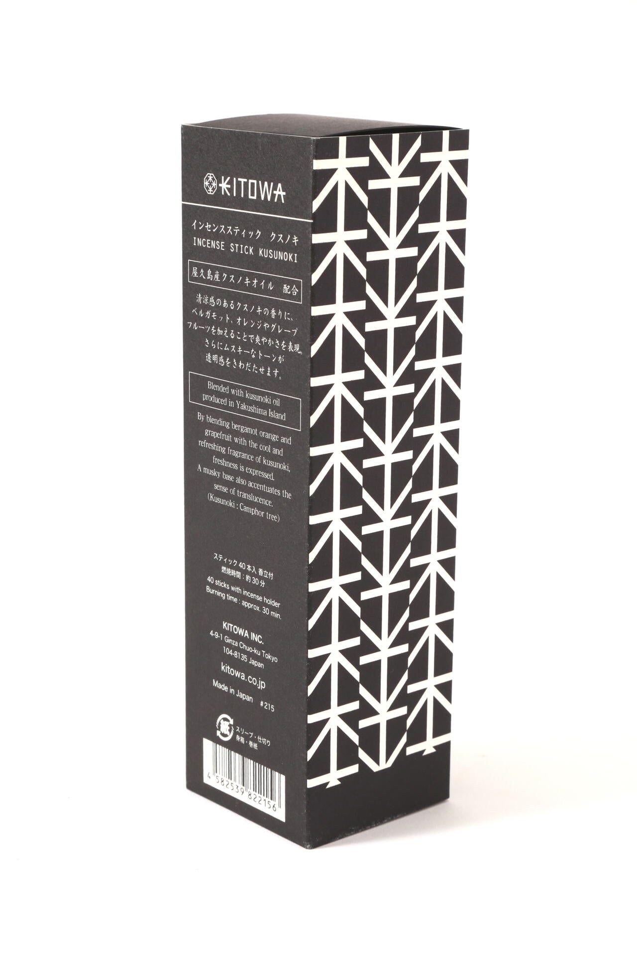 c0e84722-b75d-5c3b-a91b-7bb547c0c068_Image