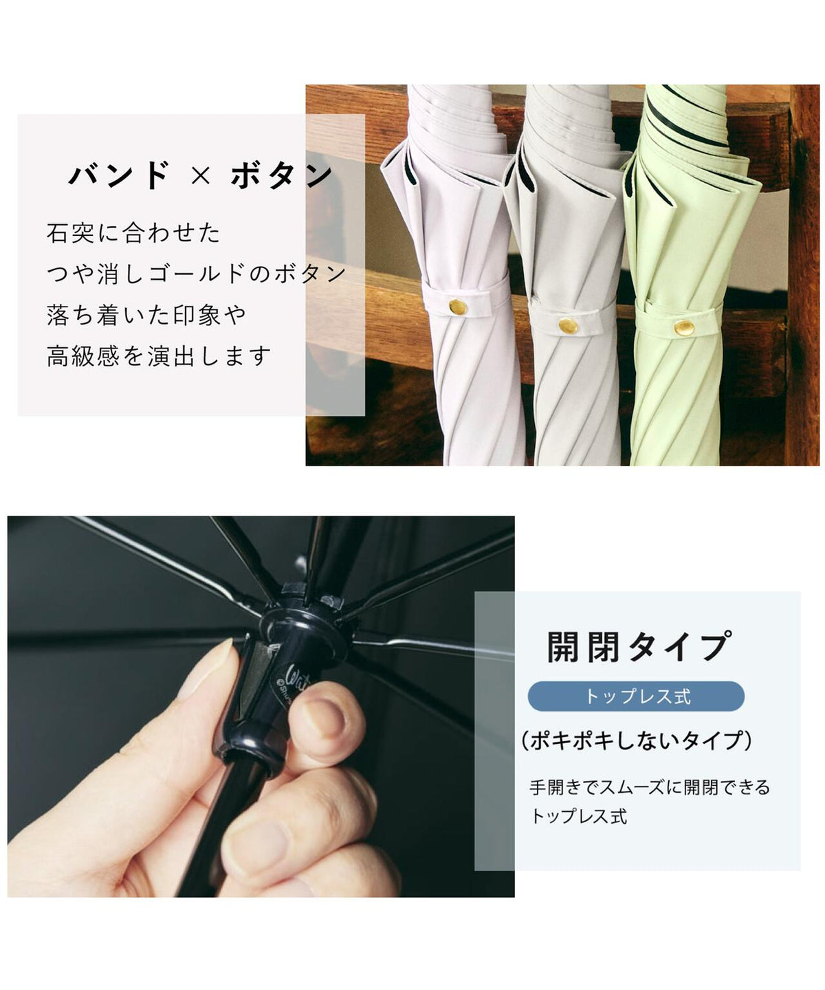 東レサマーシールド<長傘>COKAGE+ 竹手元 50cm