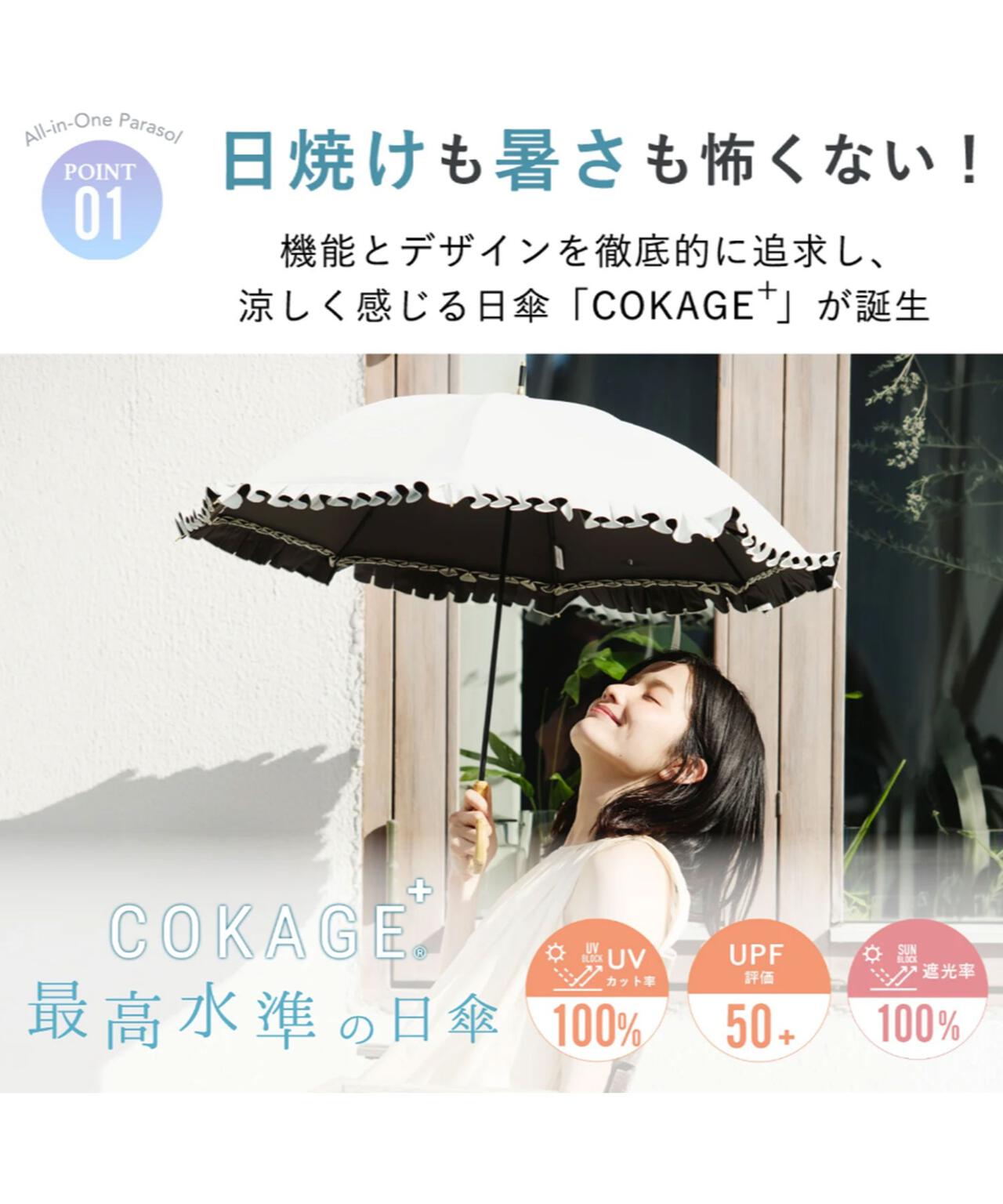 COKAGE+ 竹手元 50cm