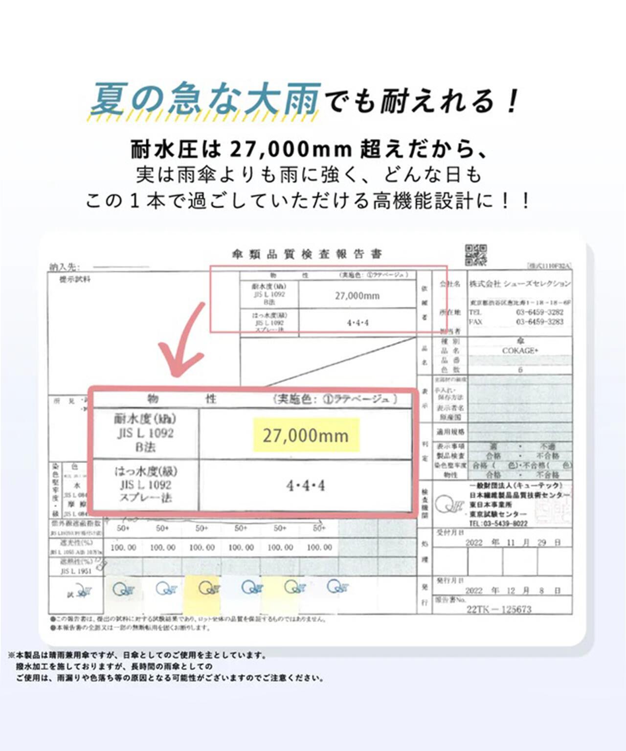 COKAGE+ 竹手元 50cm