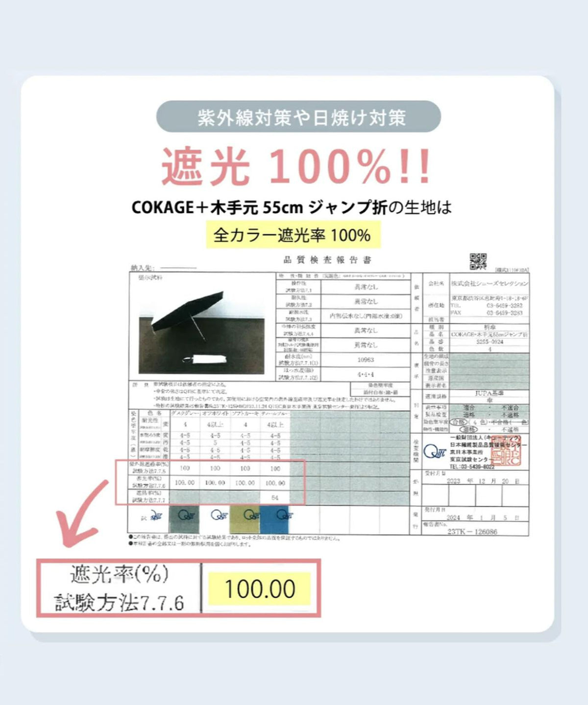 COKAGE+ 竹手元 50cm
