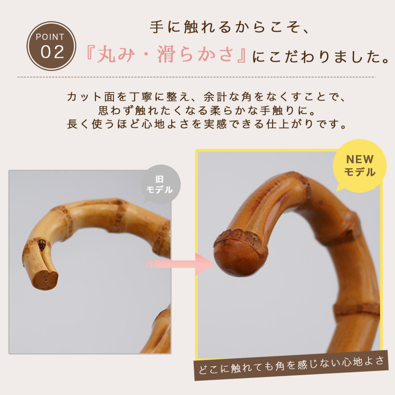 COKAGE+ 竹手元 50cm