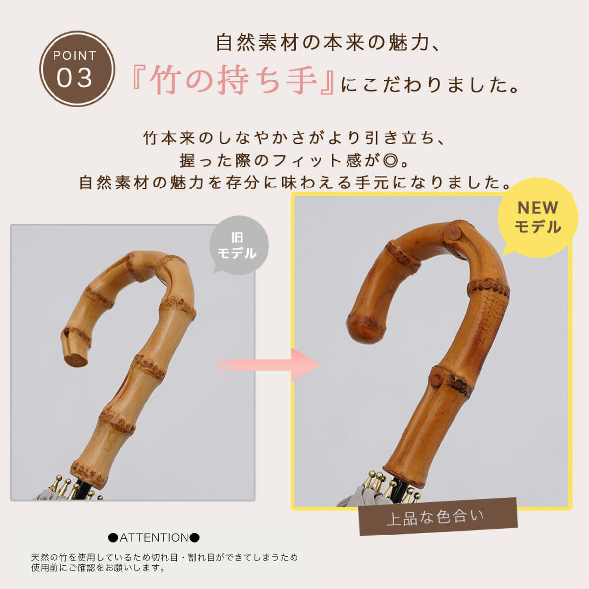 COKAGE+ 竹手元 50cm
