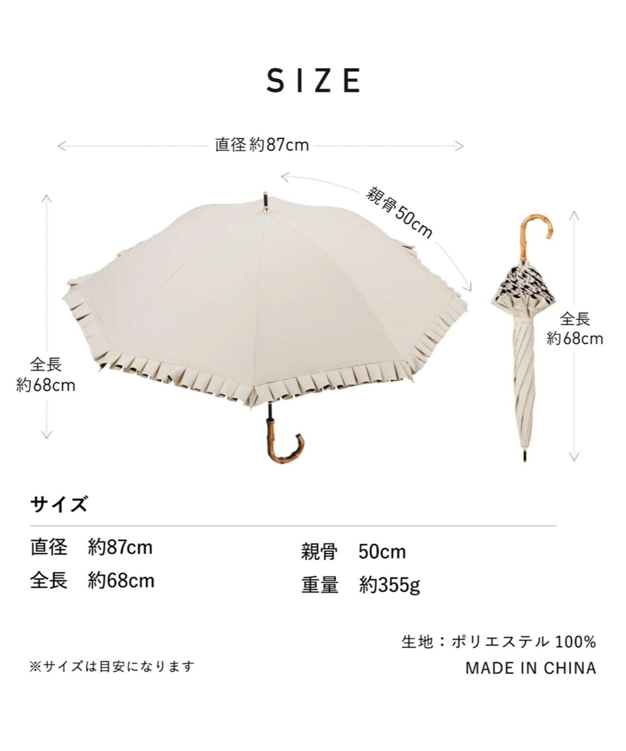 COKAGE+ 竹手元 50cm