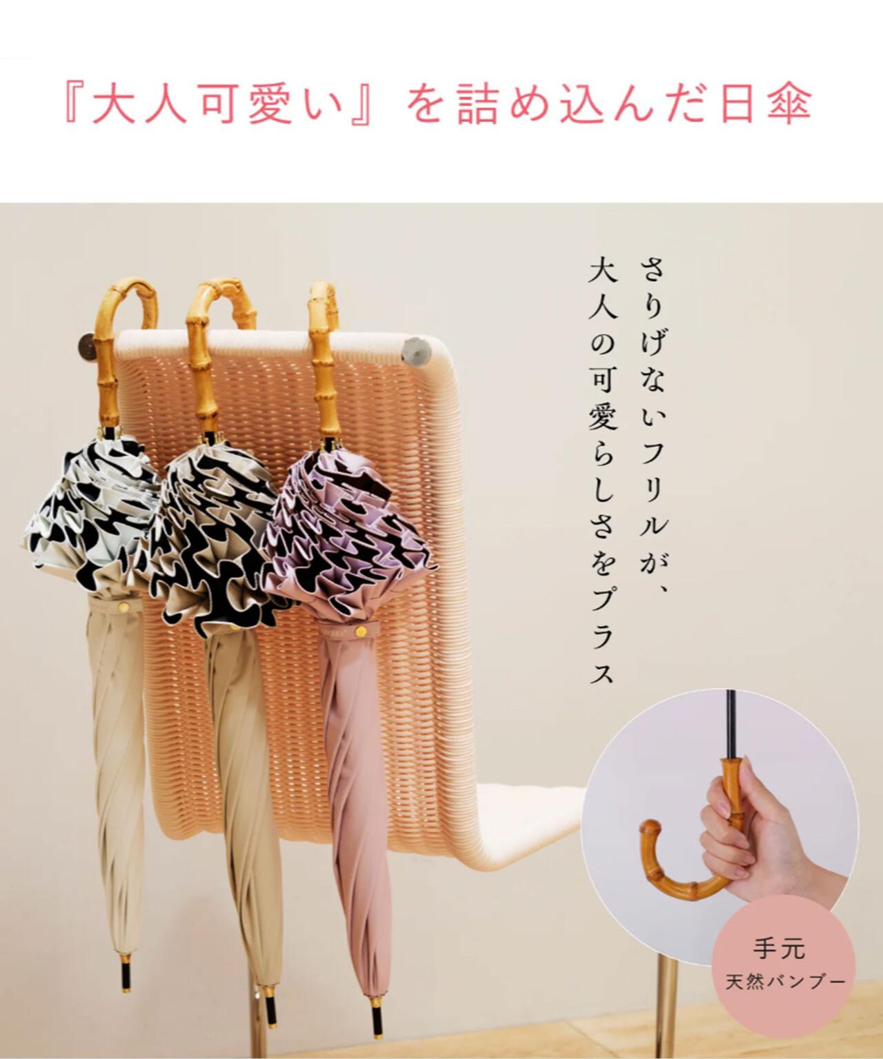 COKAGE+ 竹手元 50cm