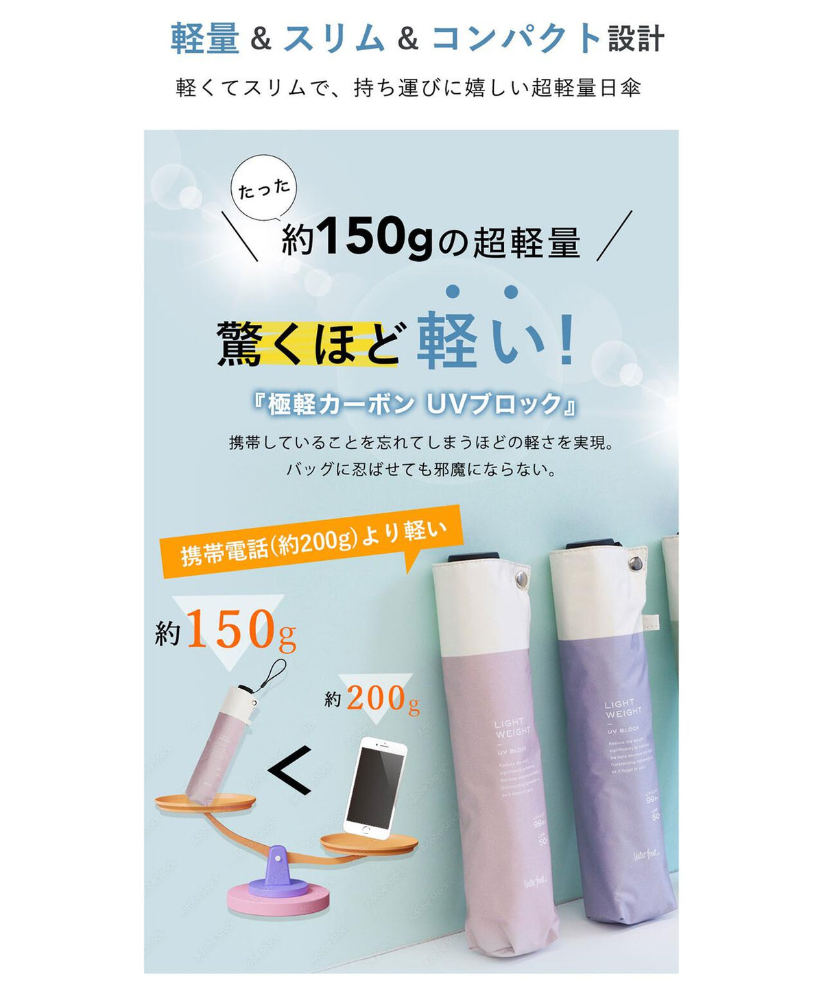 NEW極軽カーボン UVブロック 折 55cm バイカラー 晴雨兼用傘 日傘 雨傘