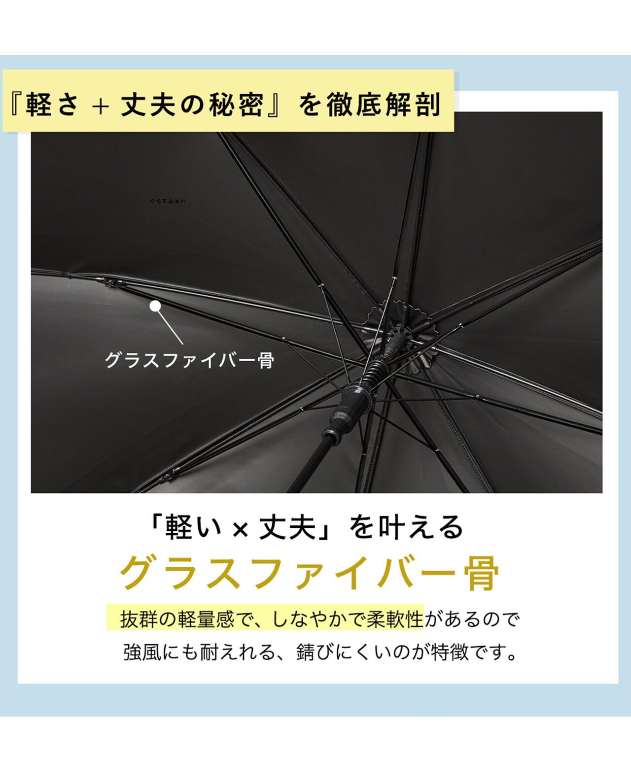 サンシェイドロング竹手元 55cm 晴雨兼用傘 日傘 雨傘