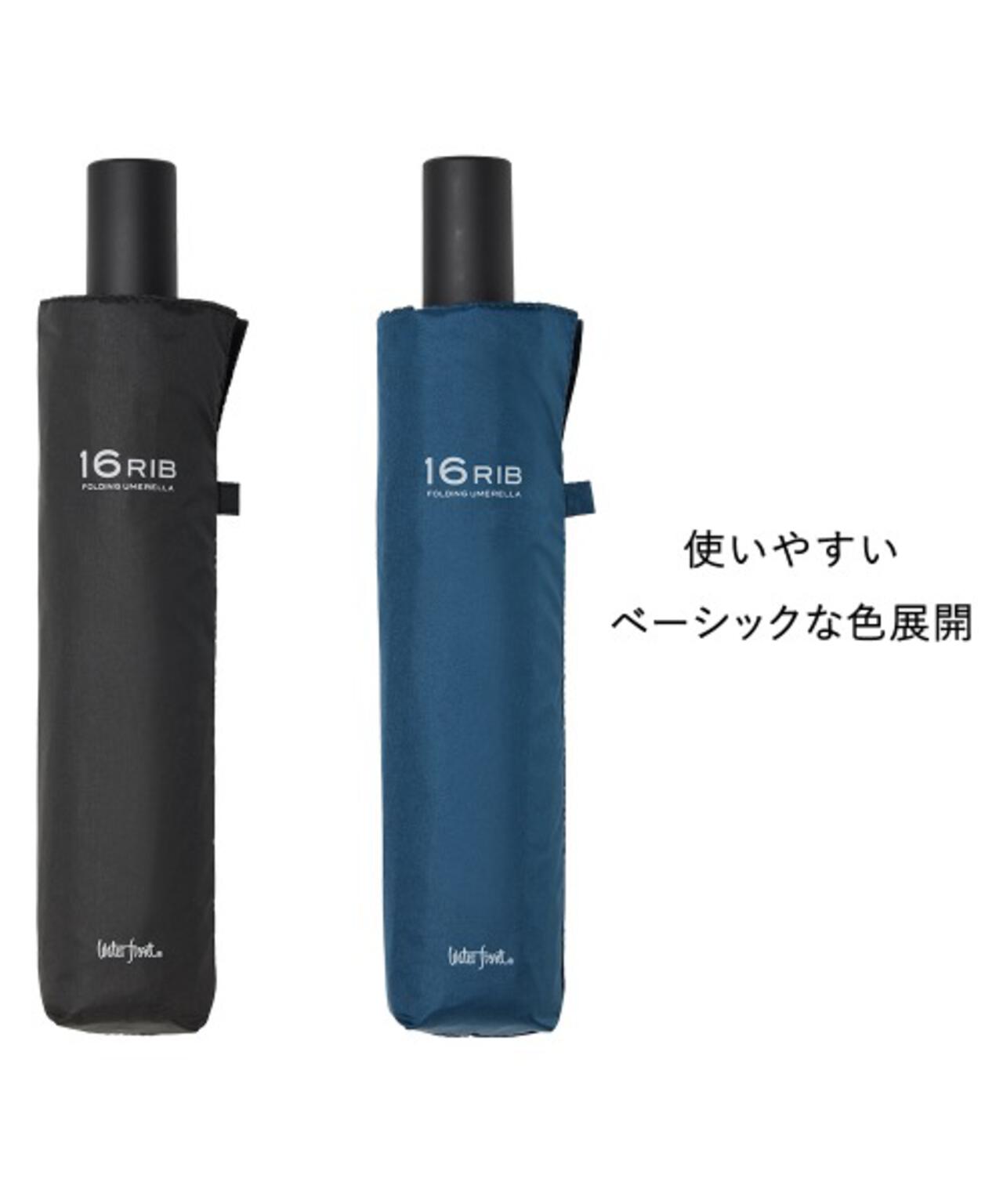 16RIB Folding Umbrella