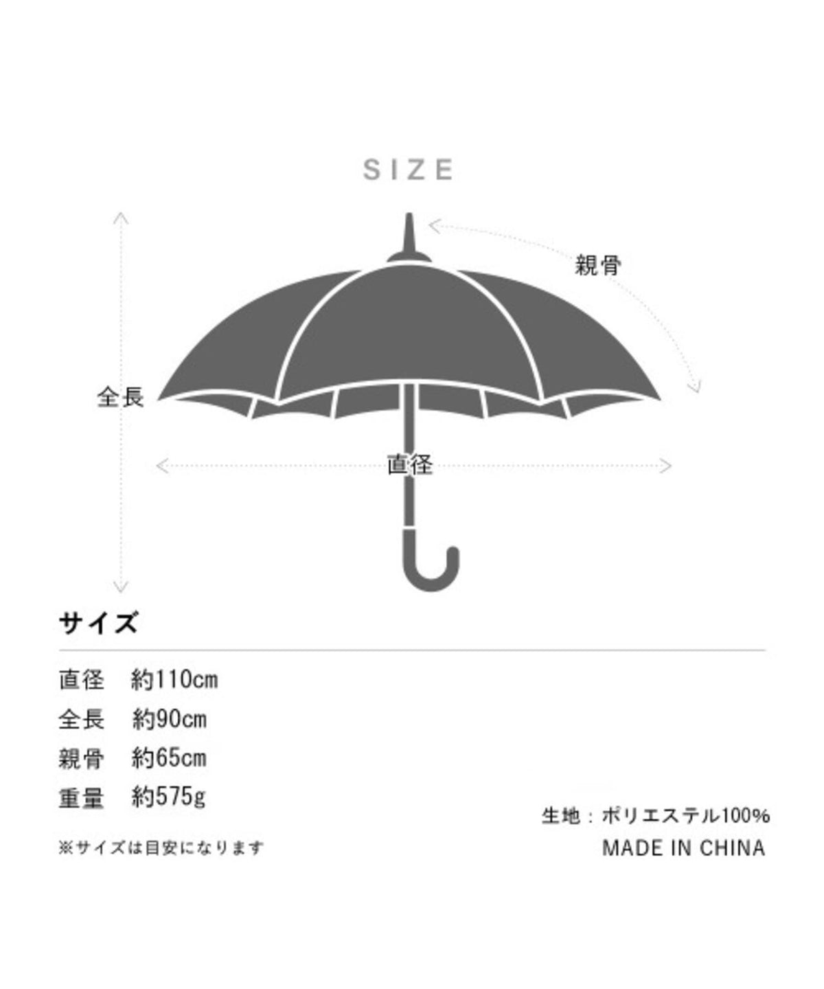 富山サンダー 20本骨