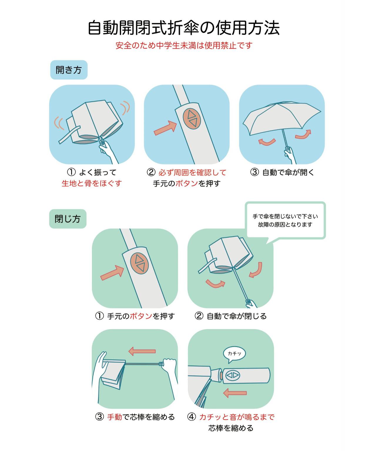 カルオート UVブロック 折 55cm