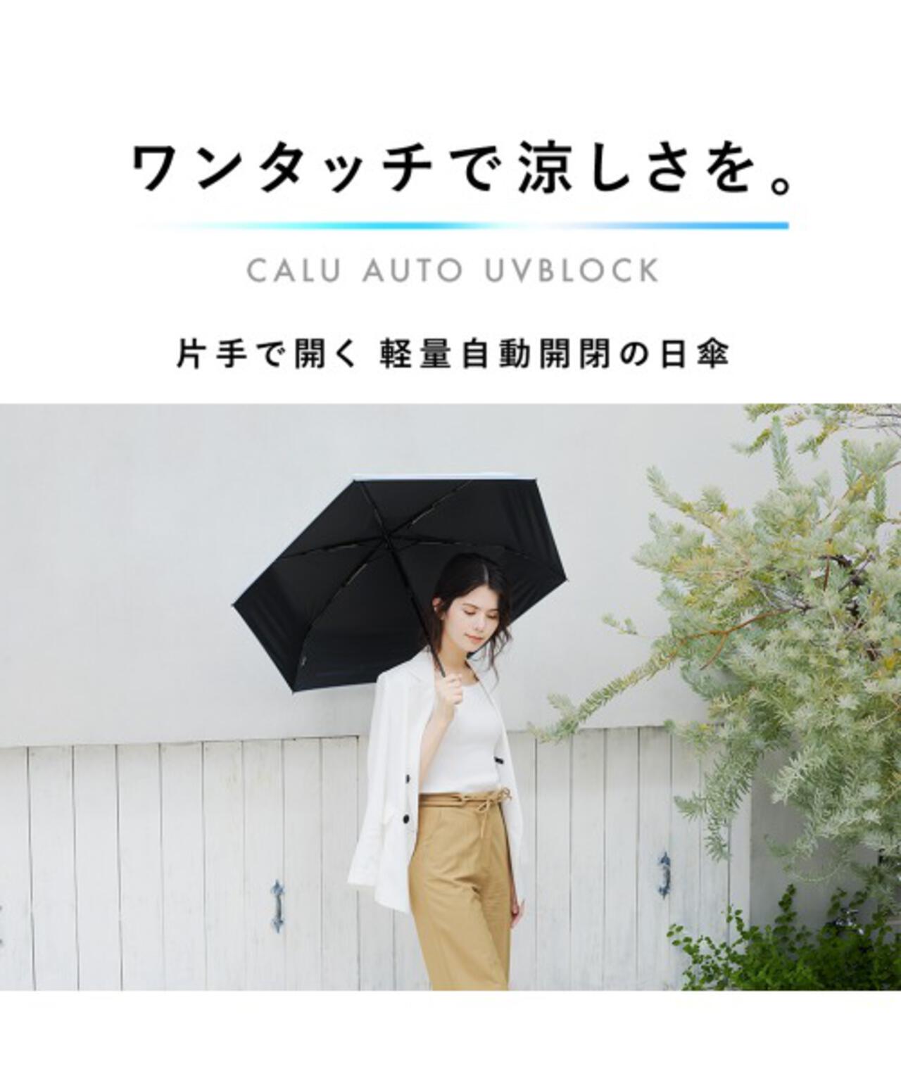 カルオート UVブロック 折 55cm