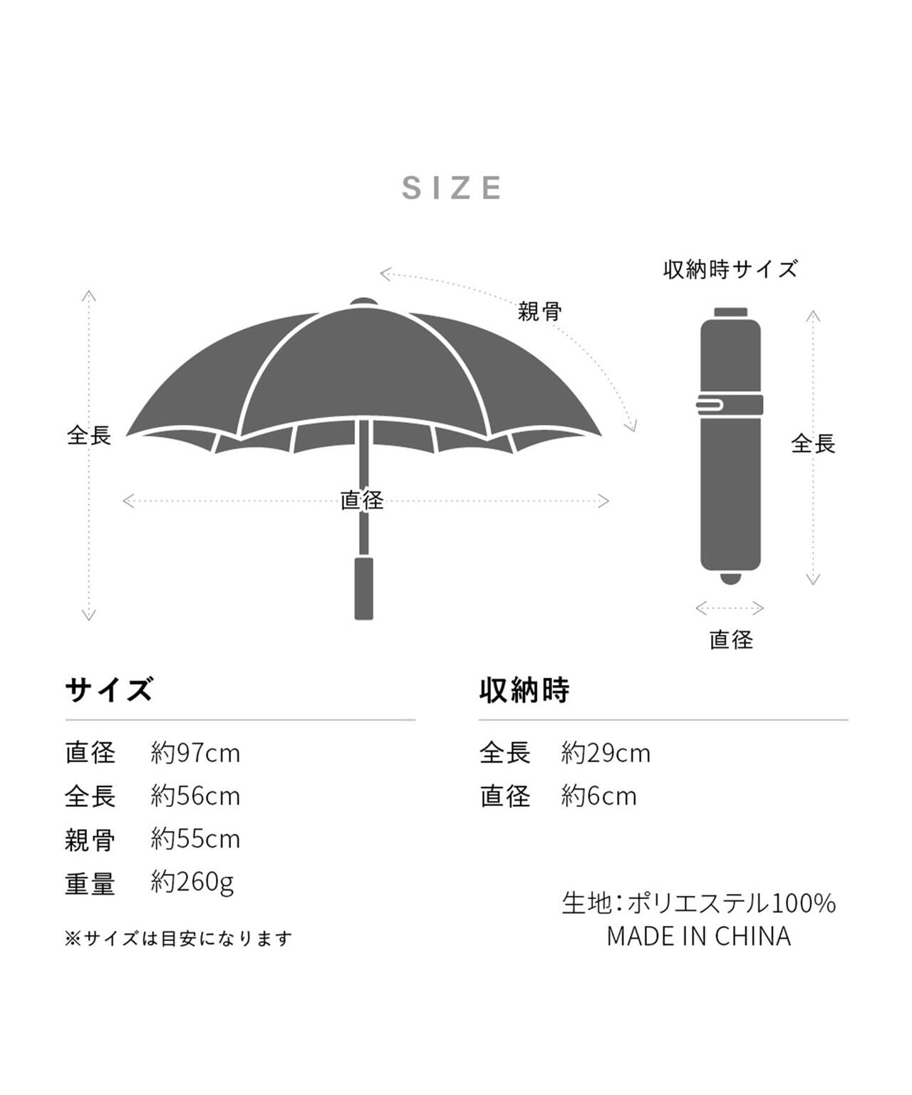 カルオート UVブロック 折 55cm