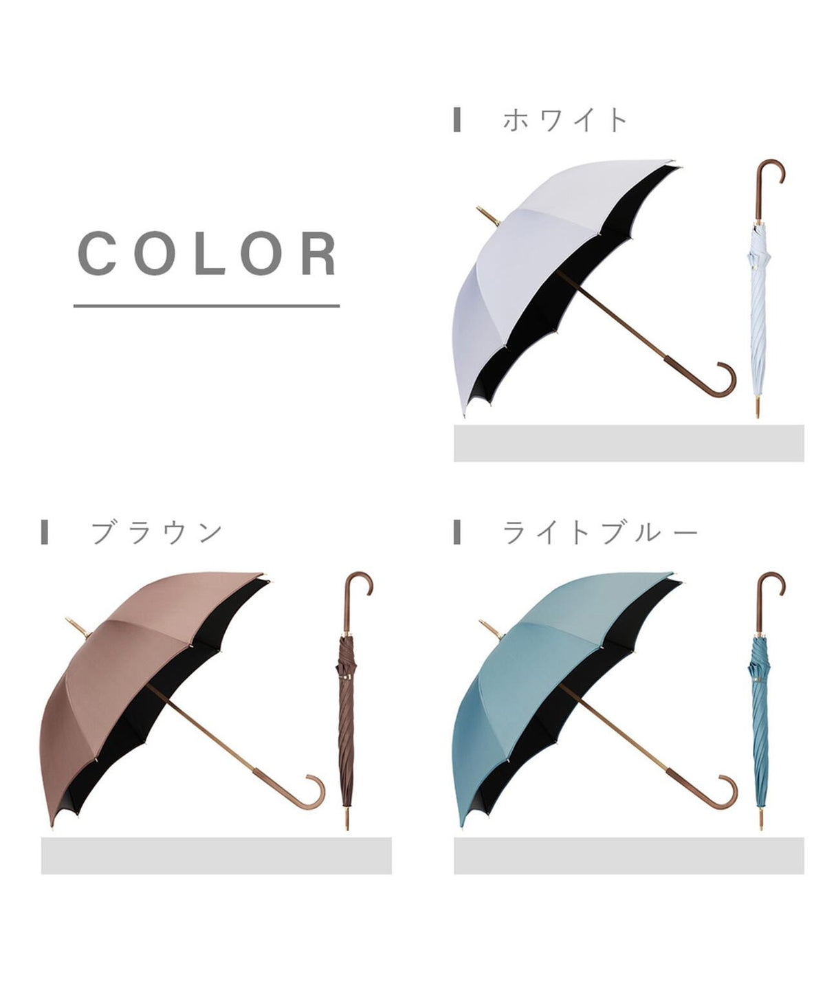モクット UVブロック 55cm