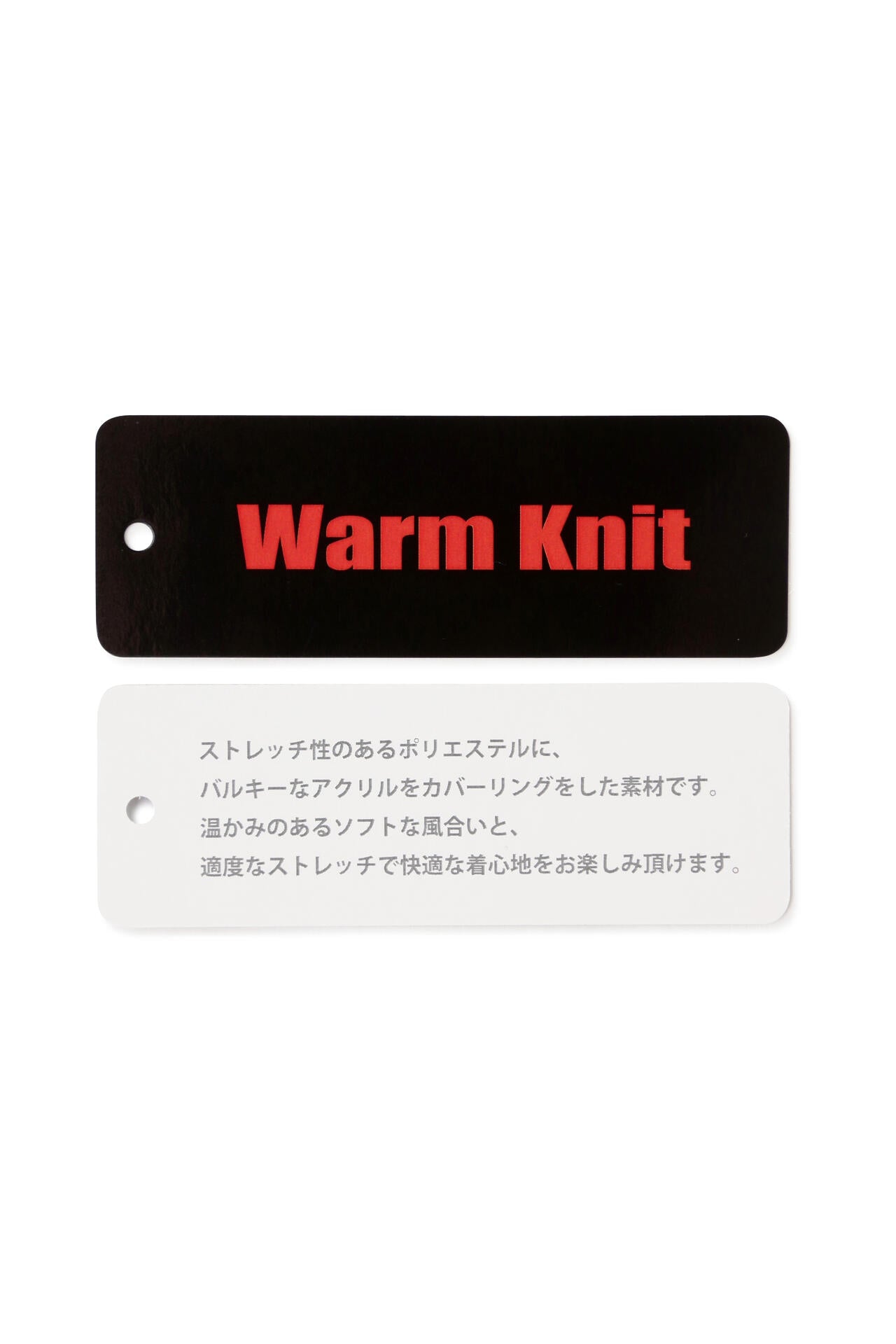 Warm Knit クルーネックニットプルオーバー