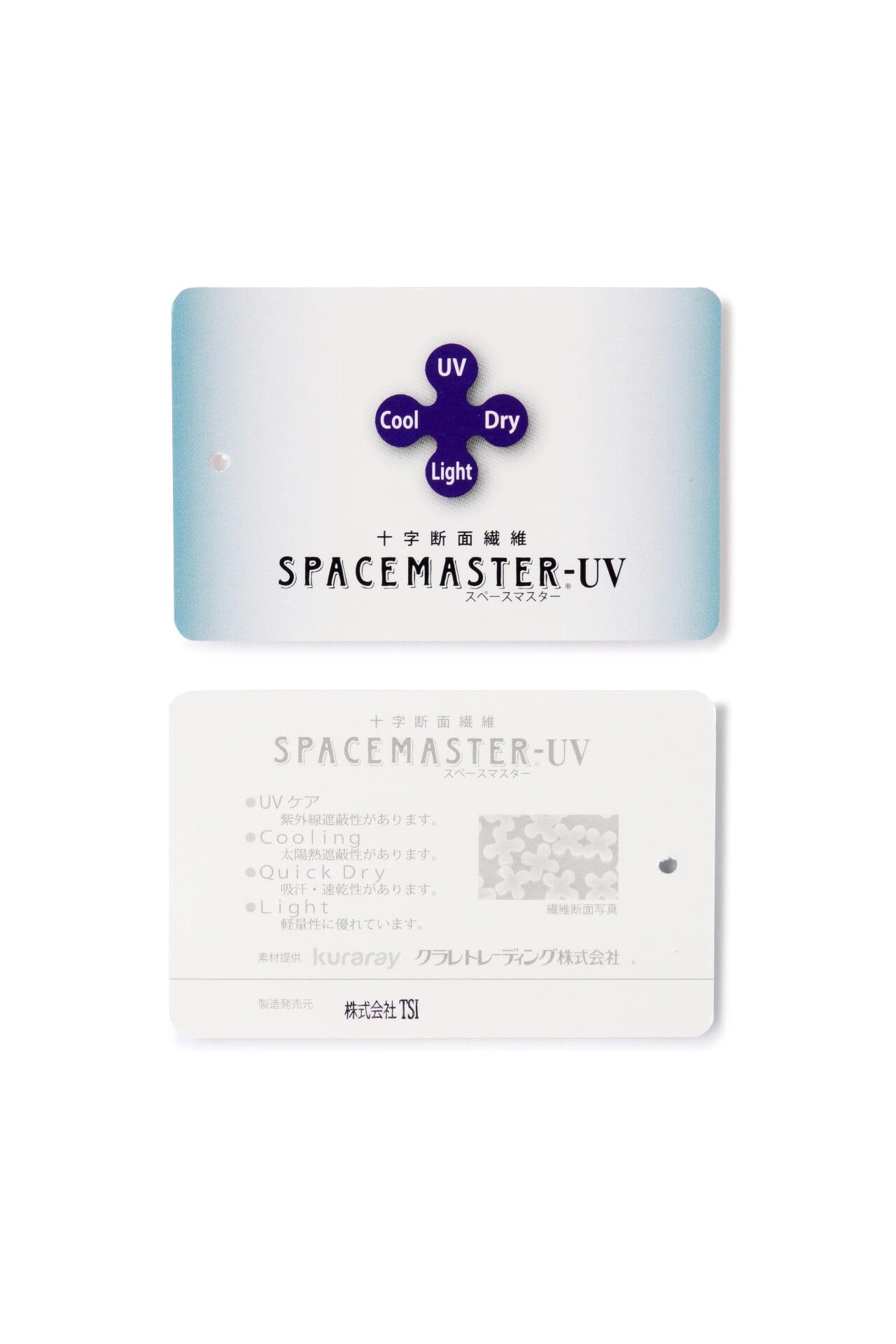 スペースマスターカノコ長袖モックネックカットソー