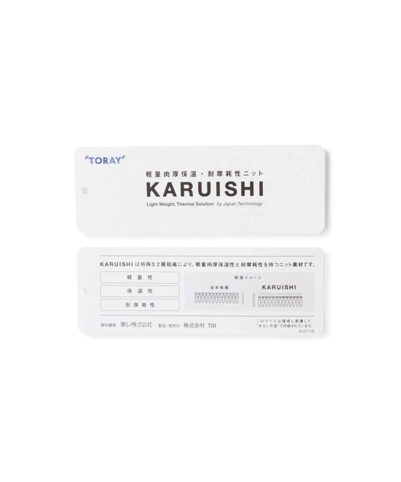 【JBMINT】KARUISHI バラクラバ一体型フーディプルオーバー