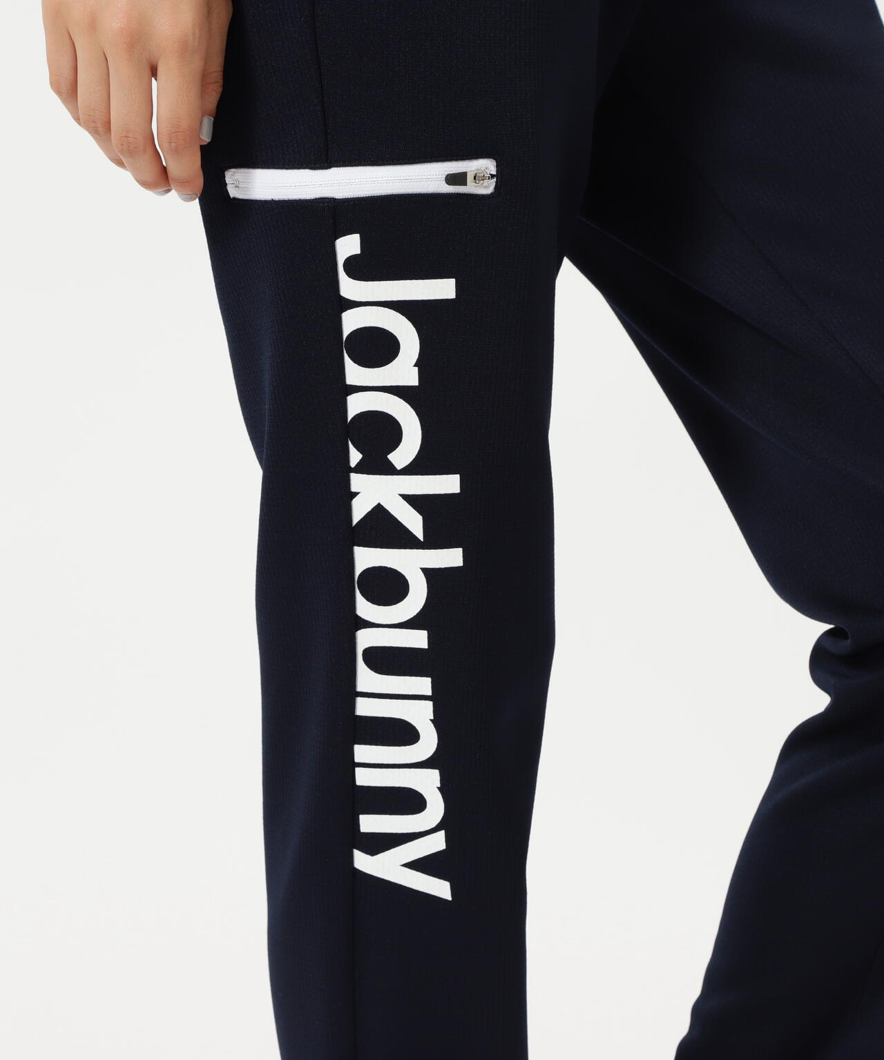 PE裏ブリスター ロングパンツ