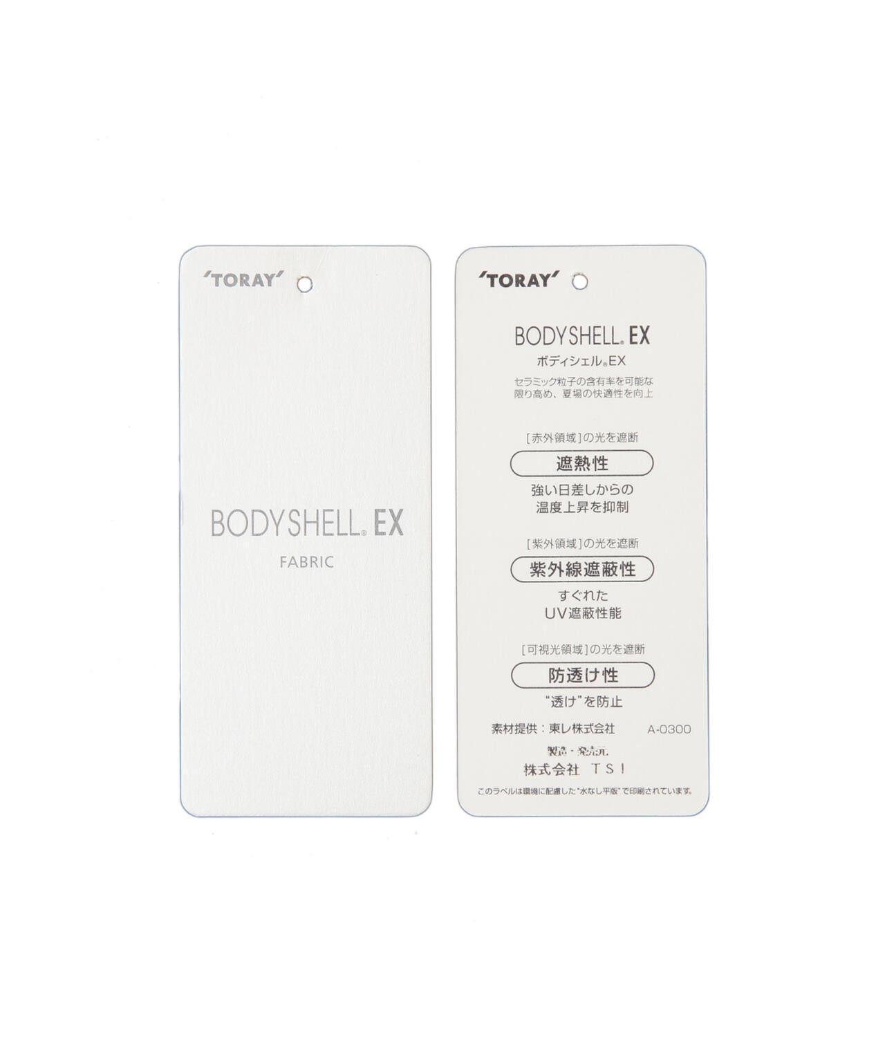 BodyShellEXワッフル半袖ポロシャツ