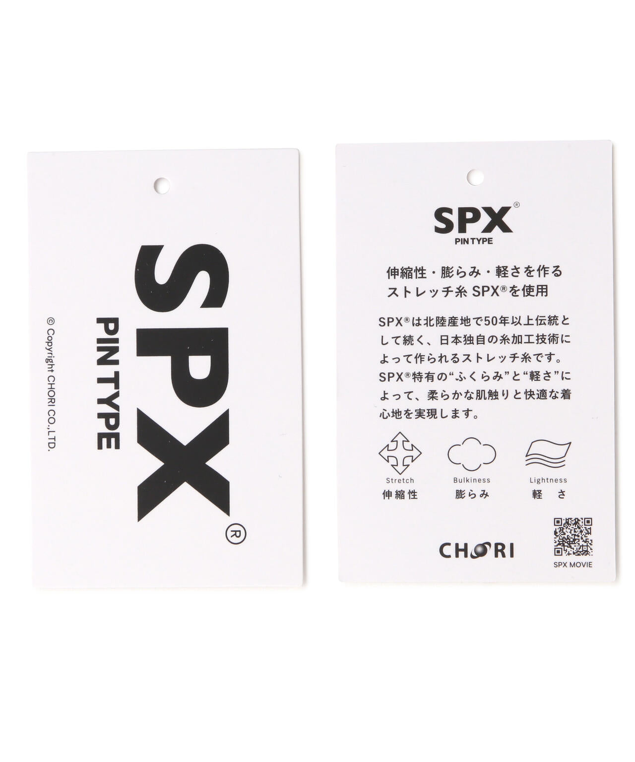 SPXトワルドジュイ椰子ジャガード半袖スカーフ襟カットソー