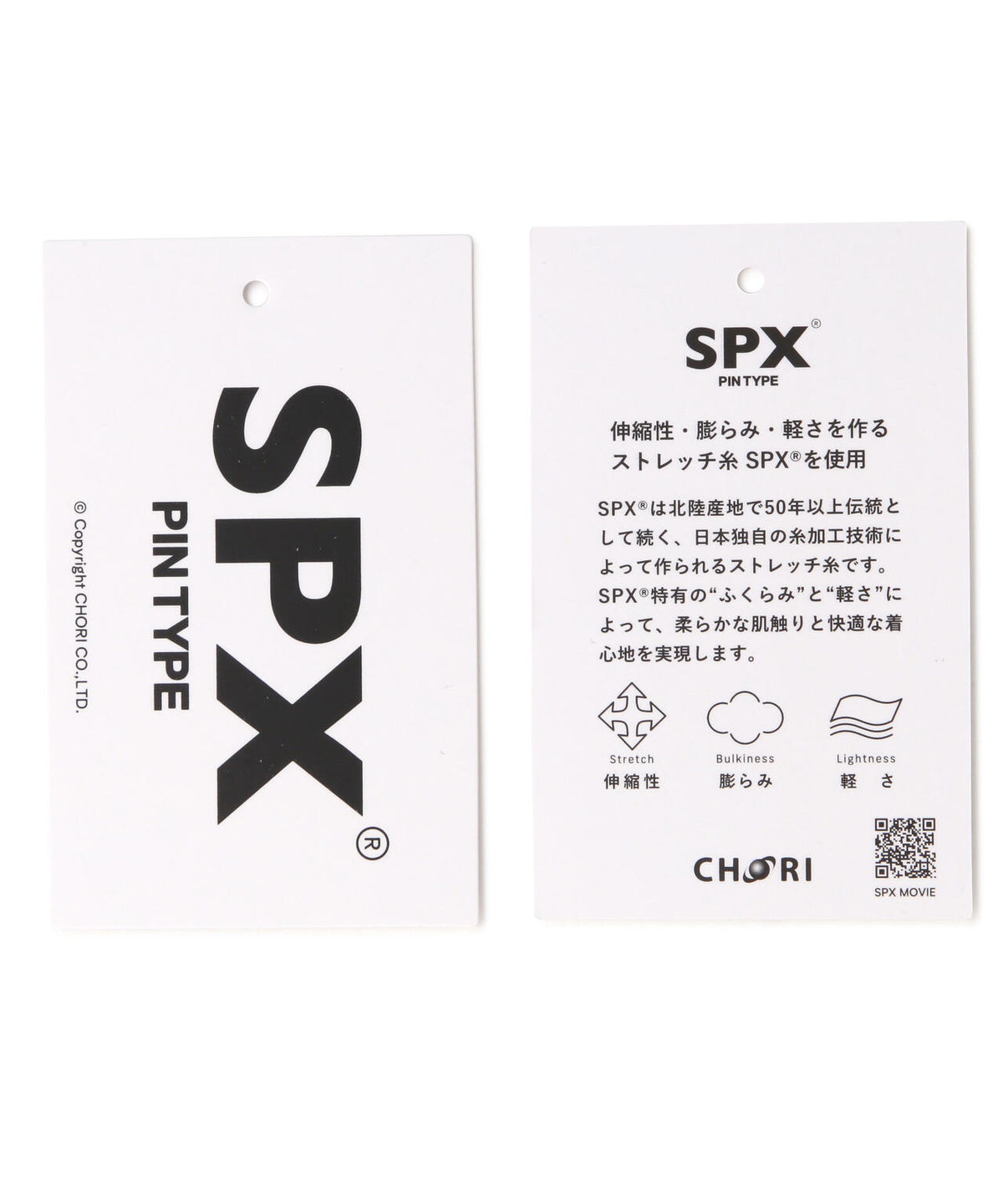 SPXトワルドジュイ椰子ジャガード半袖スカーフ襟カットソー