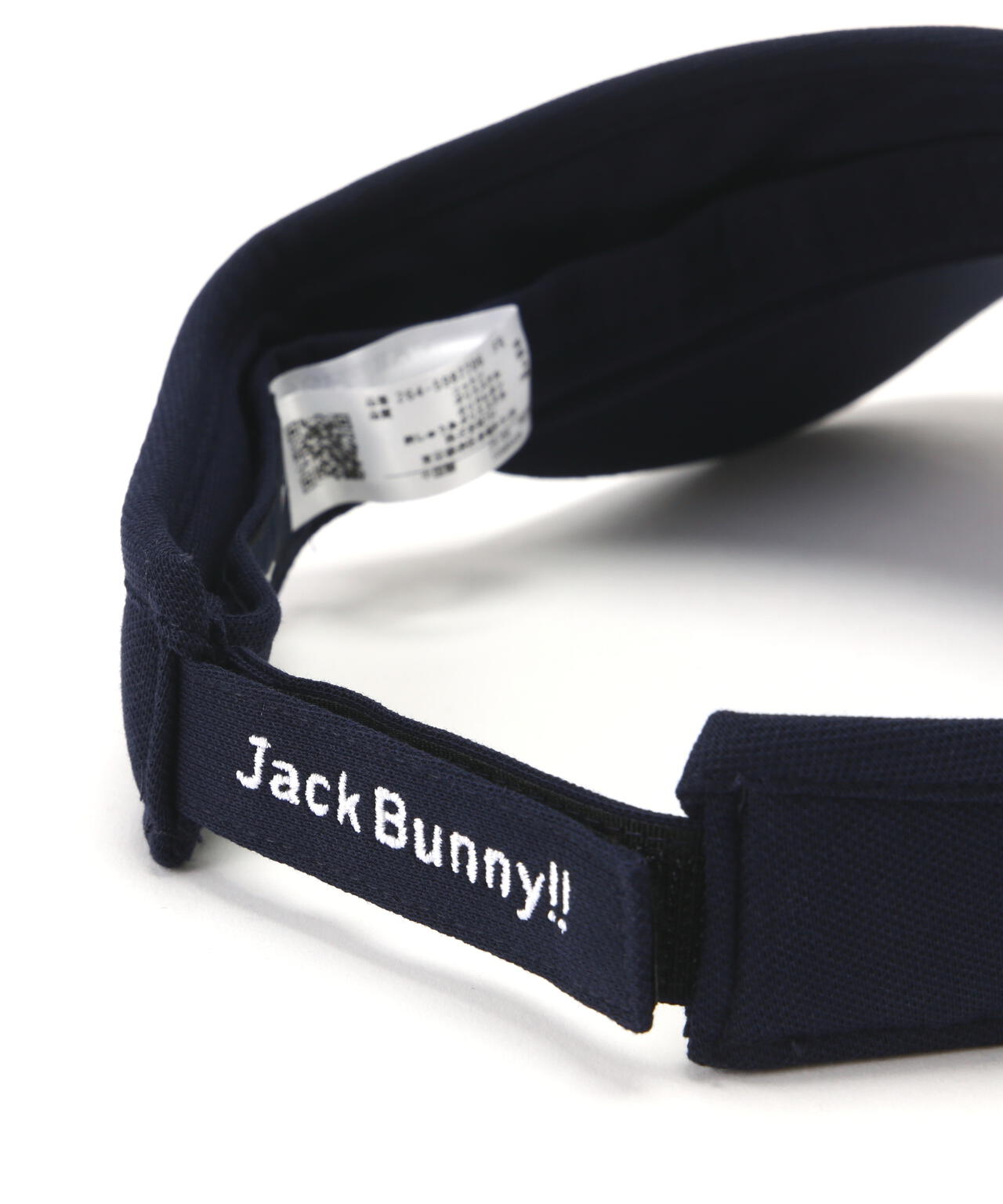 【定番】バイザー (ジュニア)