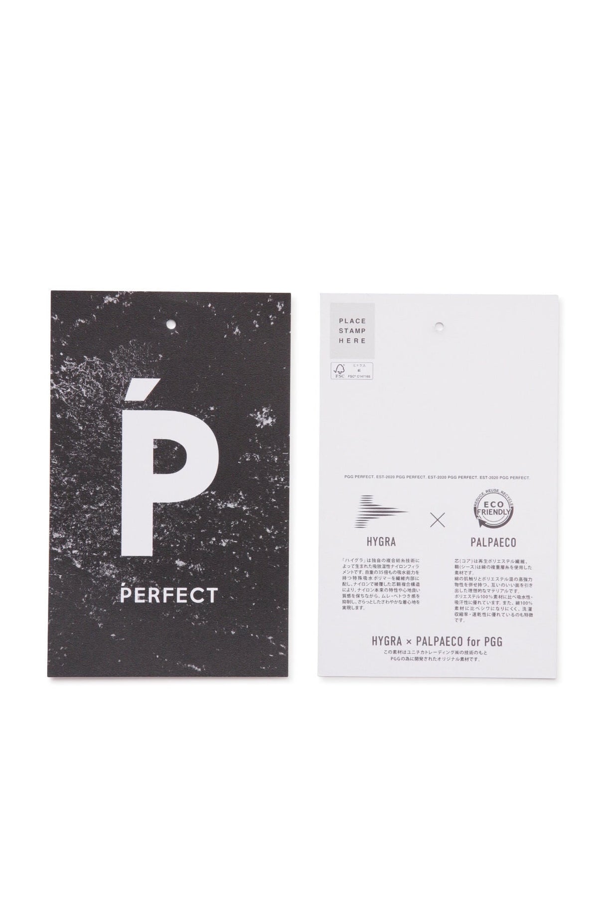 【PGG】【PERFECT】パルパーエコ×ハイグラ (MENS)