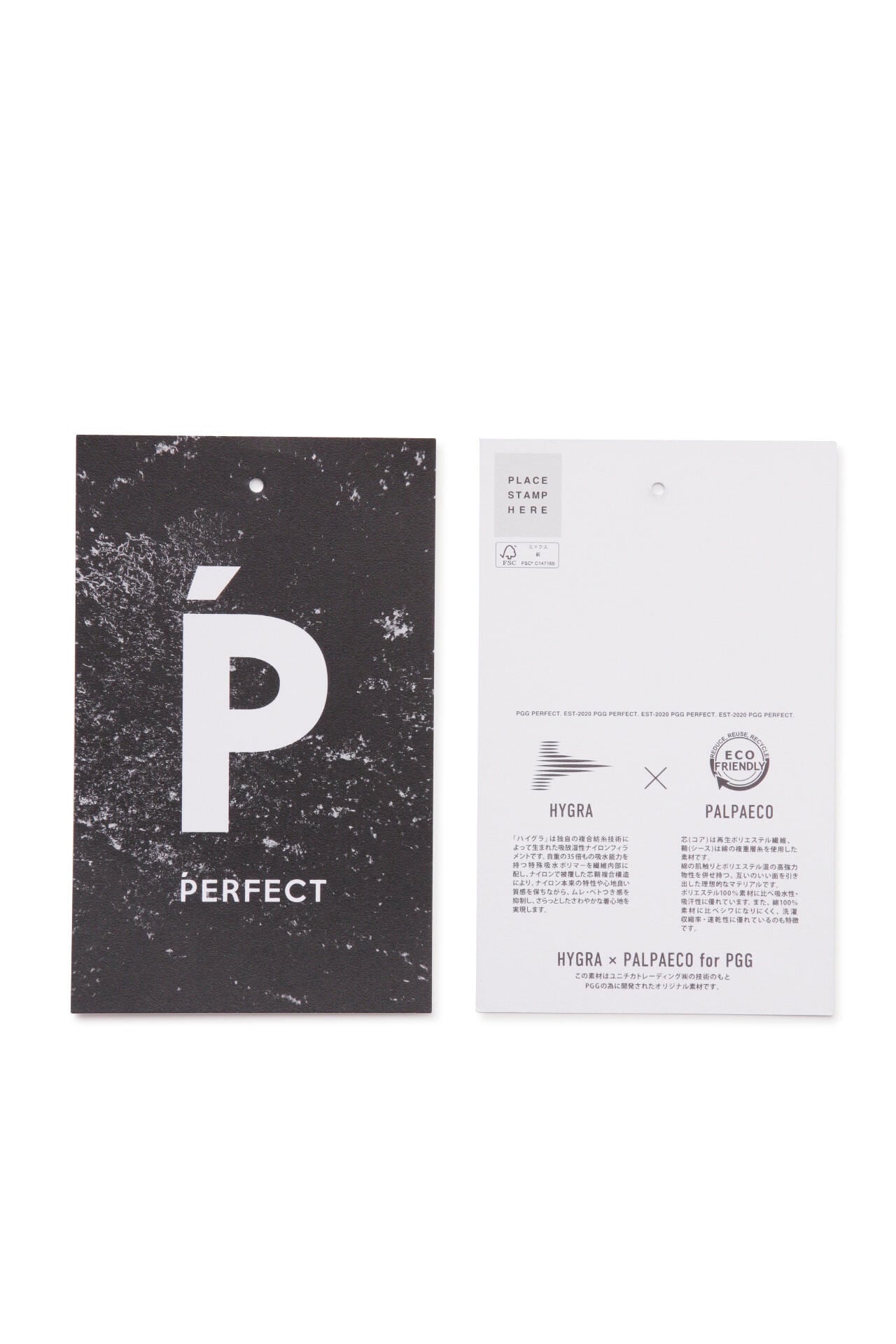 【PGG】【PERFECT】パルパーエコ×ハイグラ (LADIES)