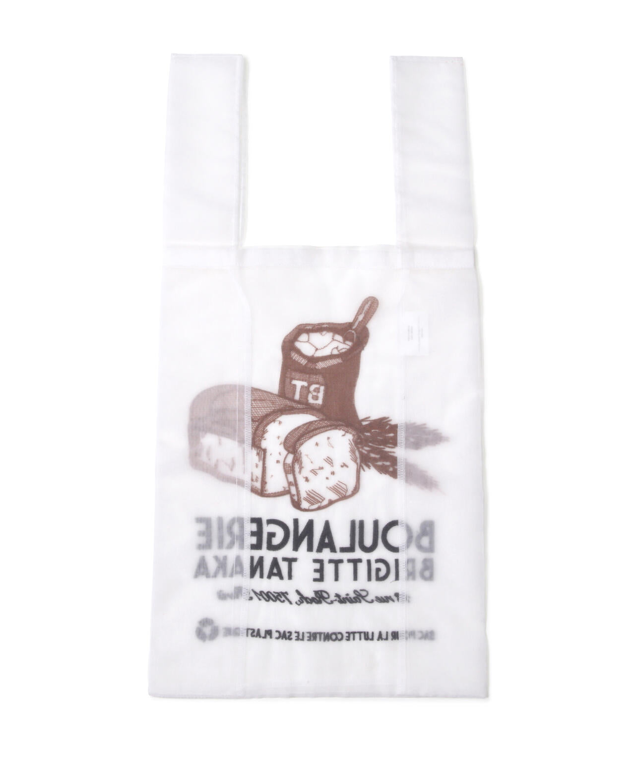 【Brigitte Tanaka / ブリジットタナカ】SAC BOULANGERIE