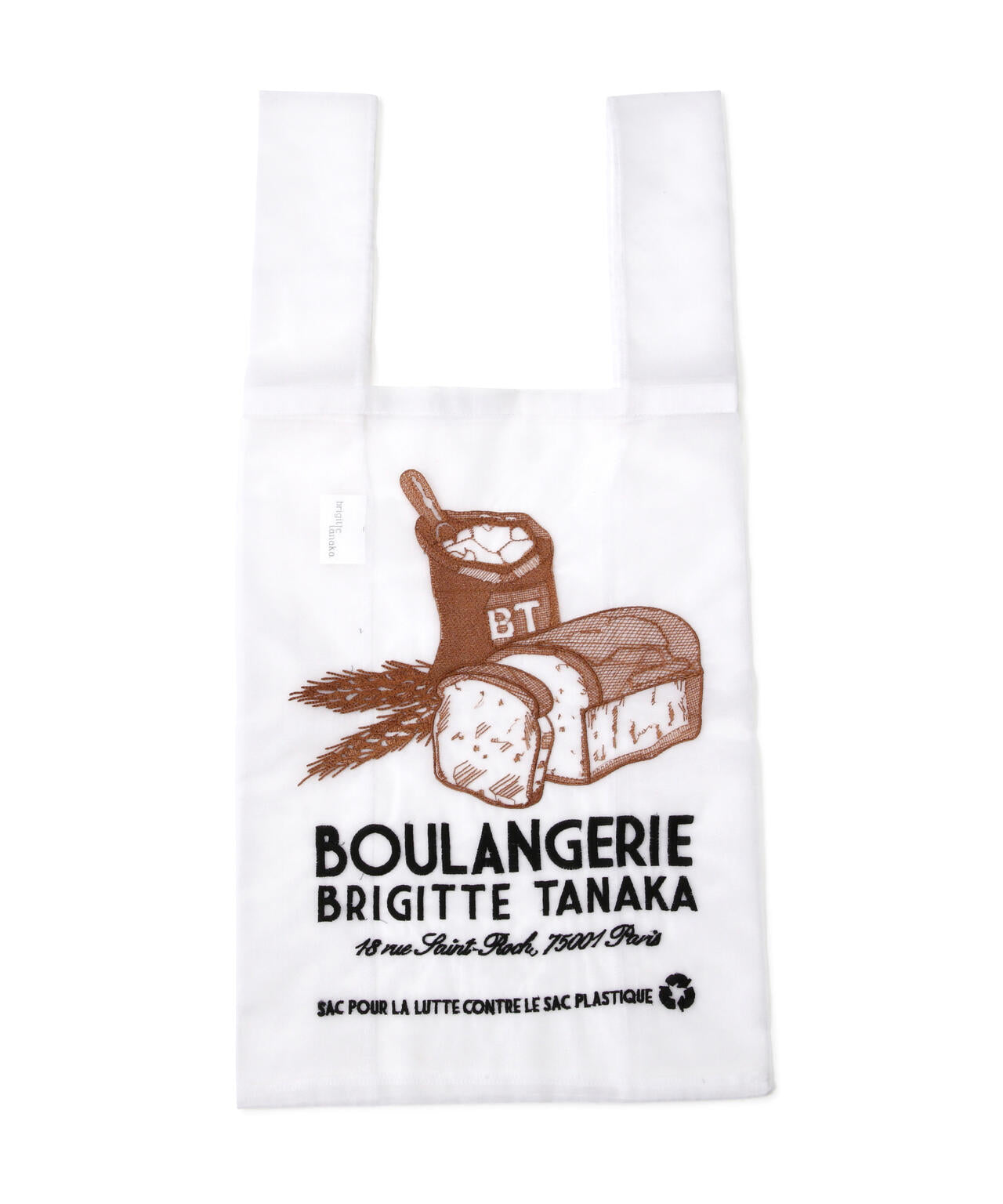 【Brigitte Tanaka / ブリジットタナカ】SAC BOULANGERIE