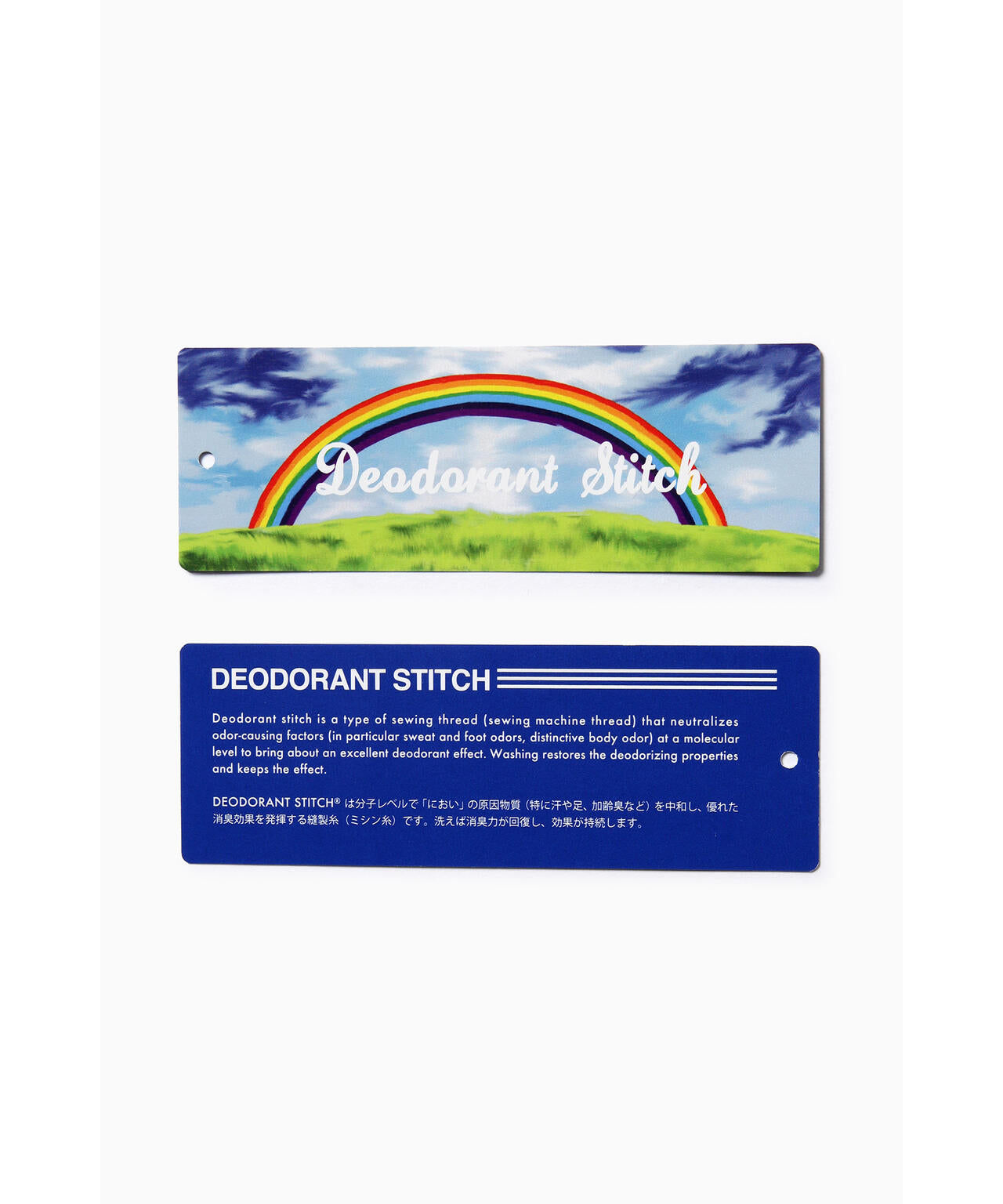 PE waffle short length T (W)